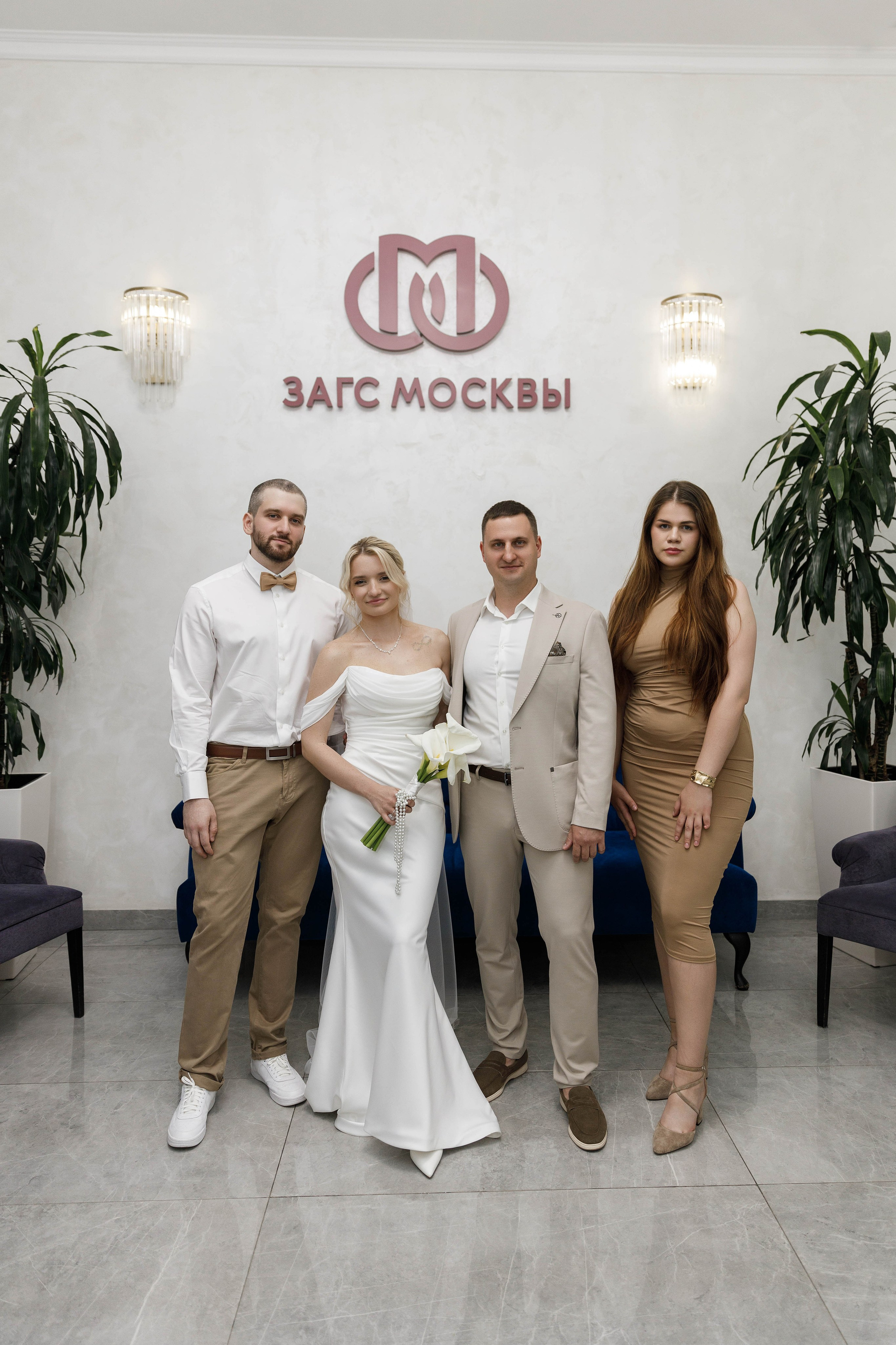 Александр&Екатеририна (утро невесты и загс Кутузовский). Фотограф в Москве Юлия Хамзина