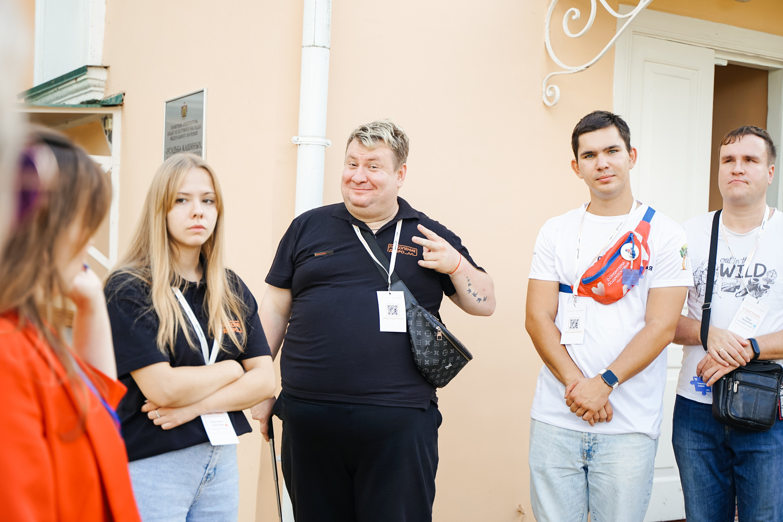 Форум добровольцев ЦФО 2023. Фотограф Надежда Погребняк | Рязань | Москва