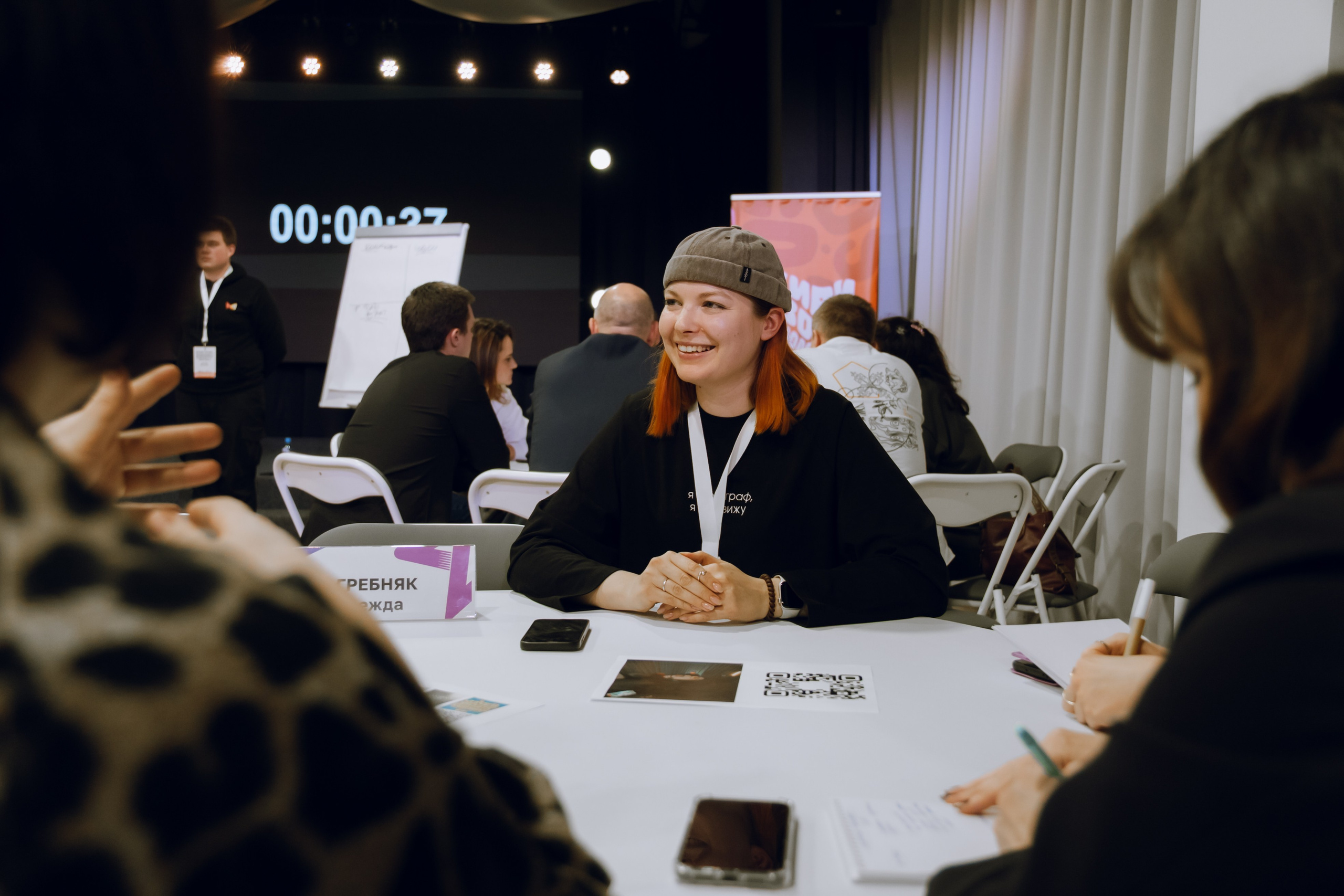 Форум молодежных центров ЦФО «Больше чем Дом» 2025. Фотограф Надежда Погребняк | Рязань | Москва