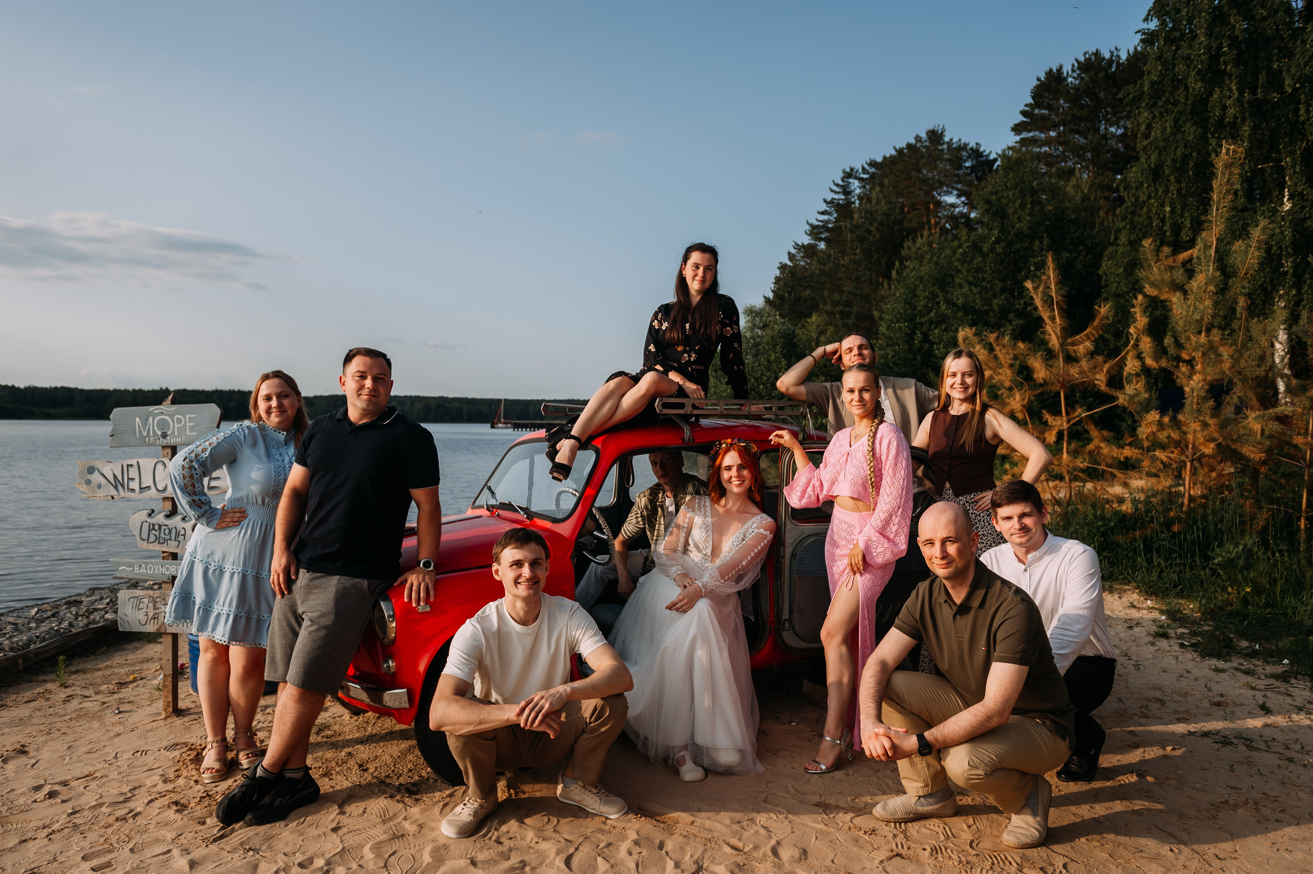 Полина & Сережа. Свадебный фотограф Алёна Замотаева