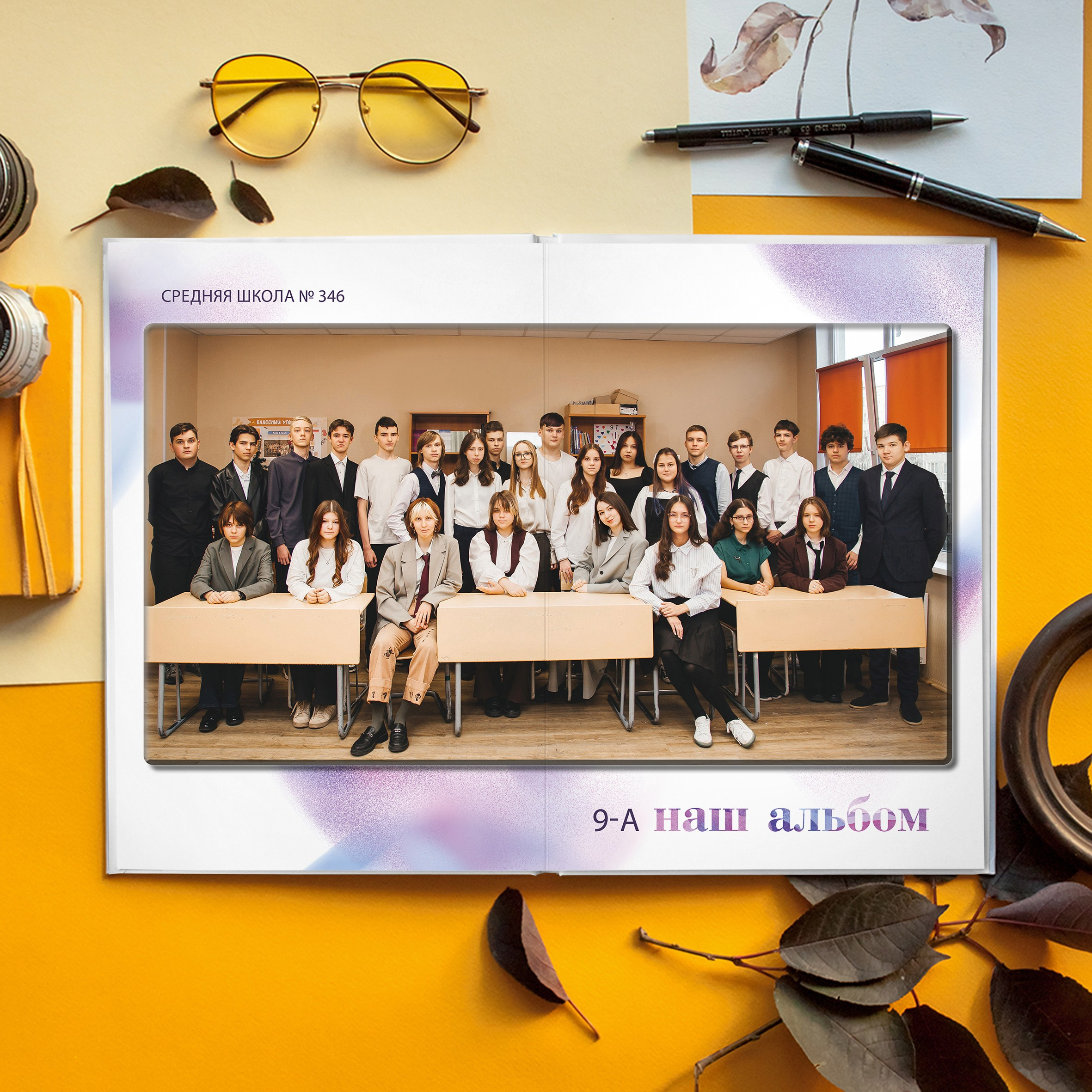 Выпускные в школе. Семейный фотограф Любовь Саркеева