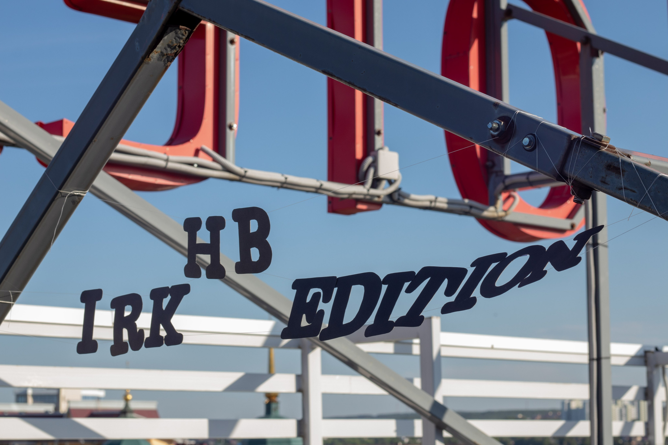 День рождения Иркэдишн 2023. Boringowl | Коммерческий фотограф в Иркутске Раиса Ботороева