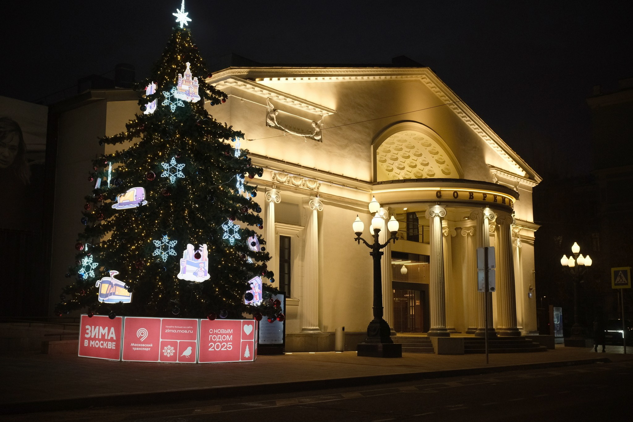 Улица, люди, жизнь…