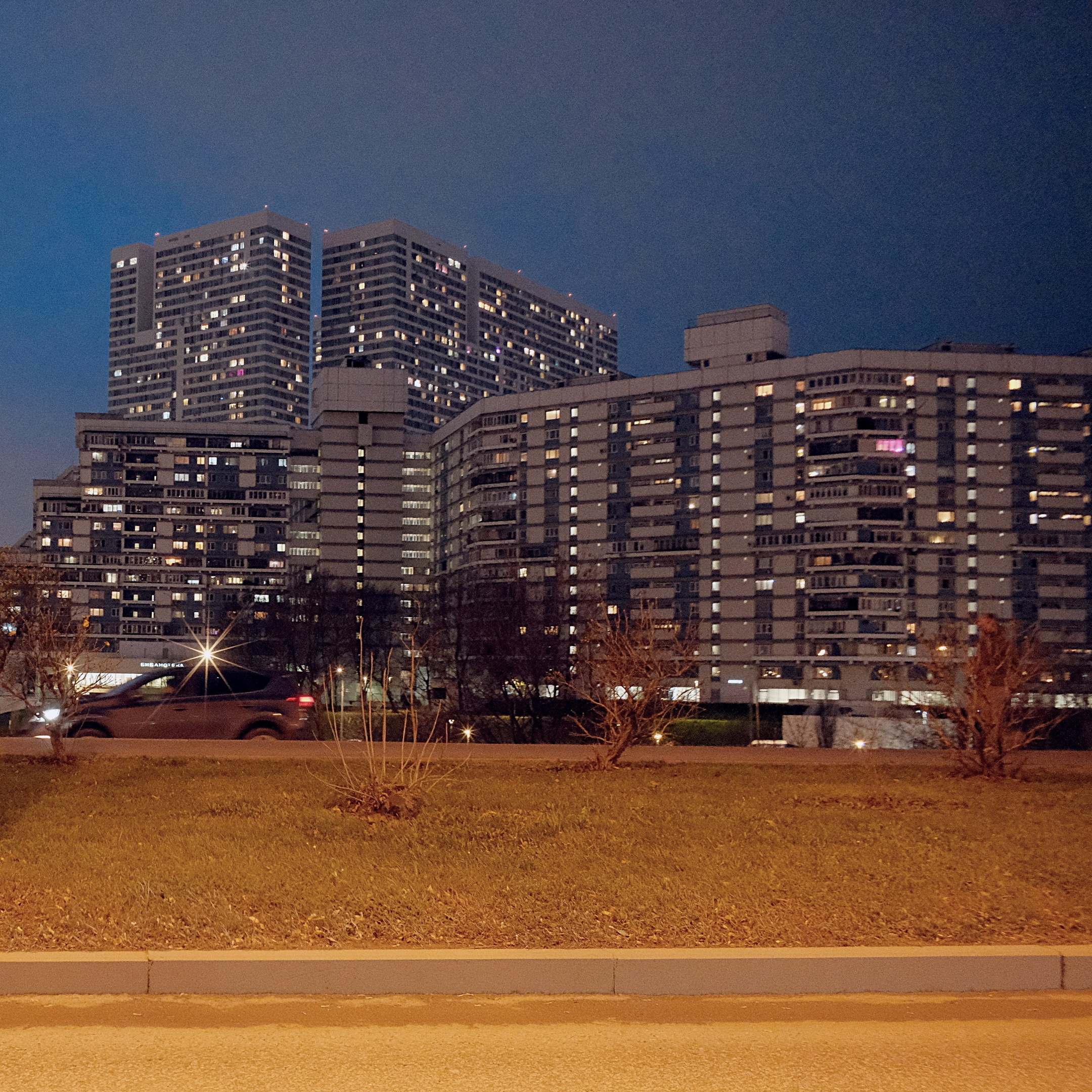 Вечерний город. Улица, люди, жизнь…