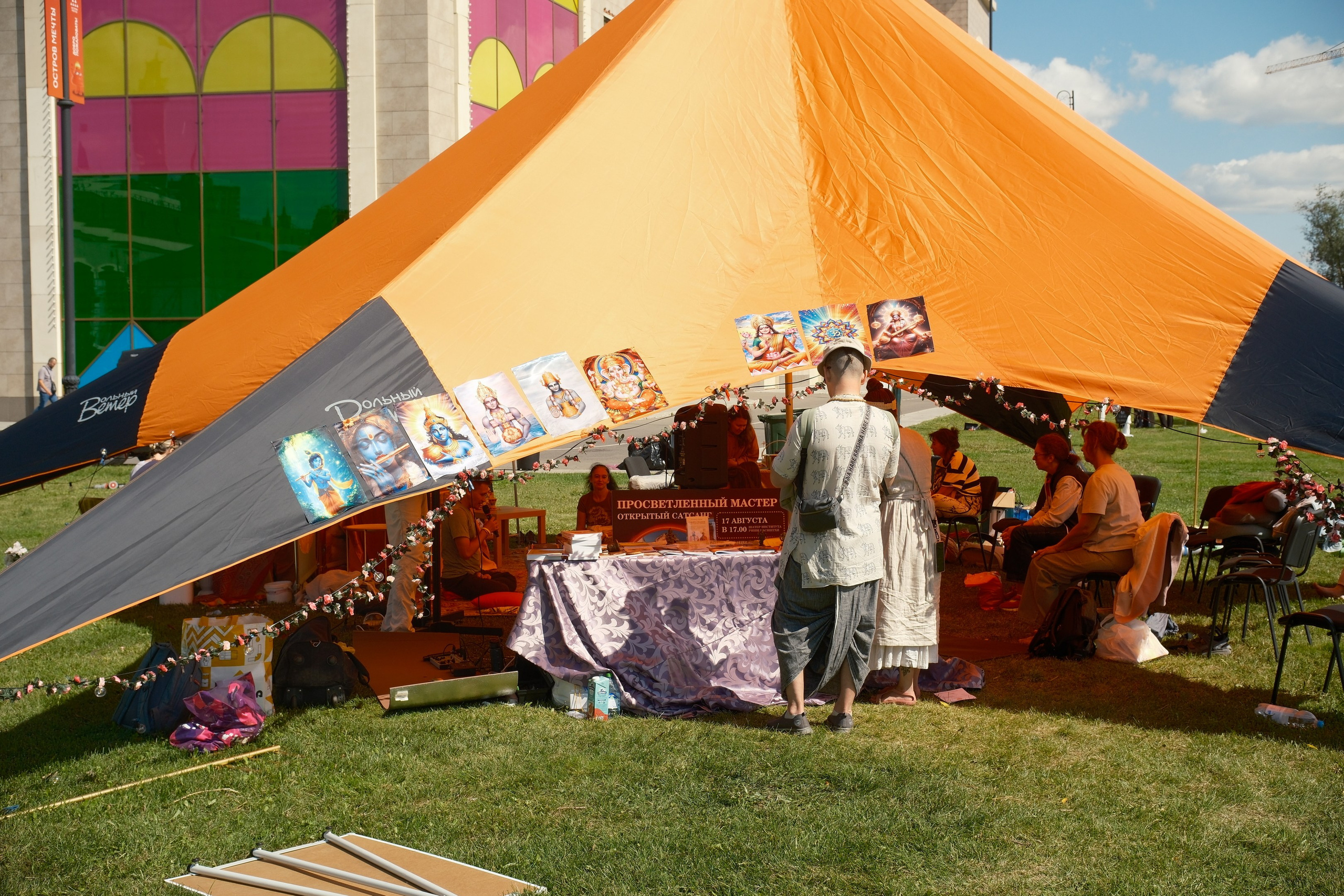 Дни Индии в Москве. Улица, люди, жизнь…