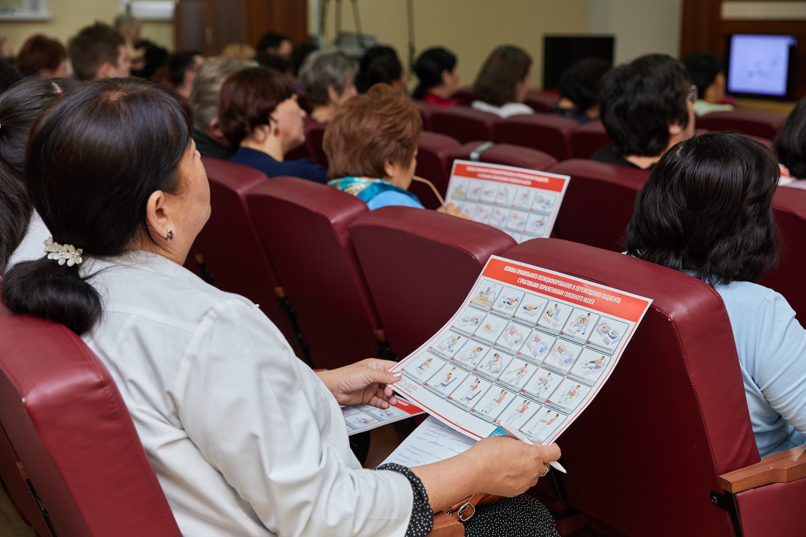 Врачебная конференция. Контент-фотограф в Абакане Наталья Нагибина