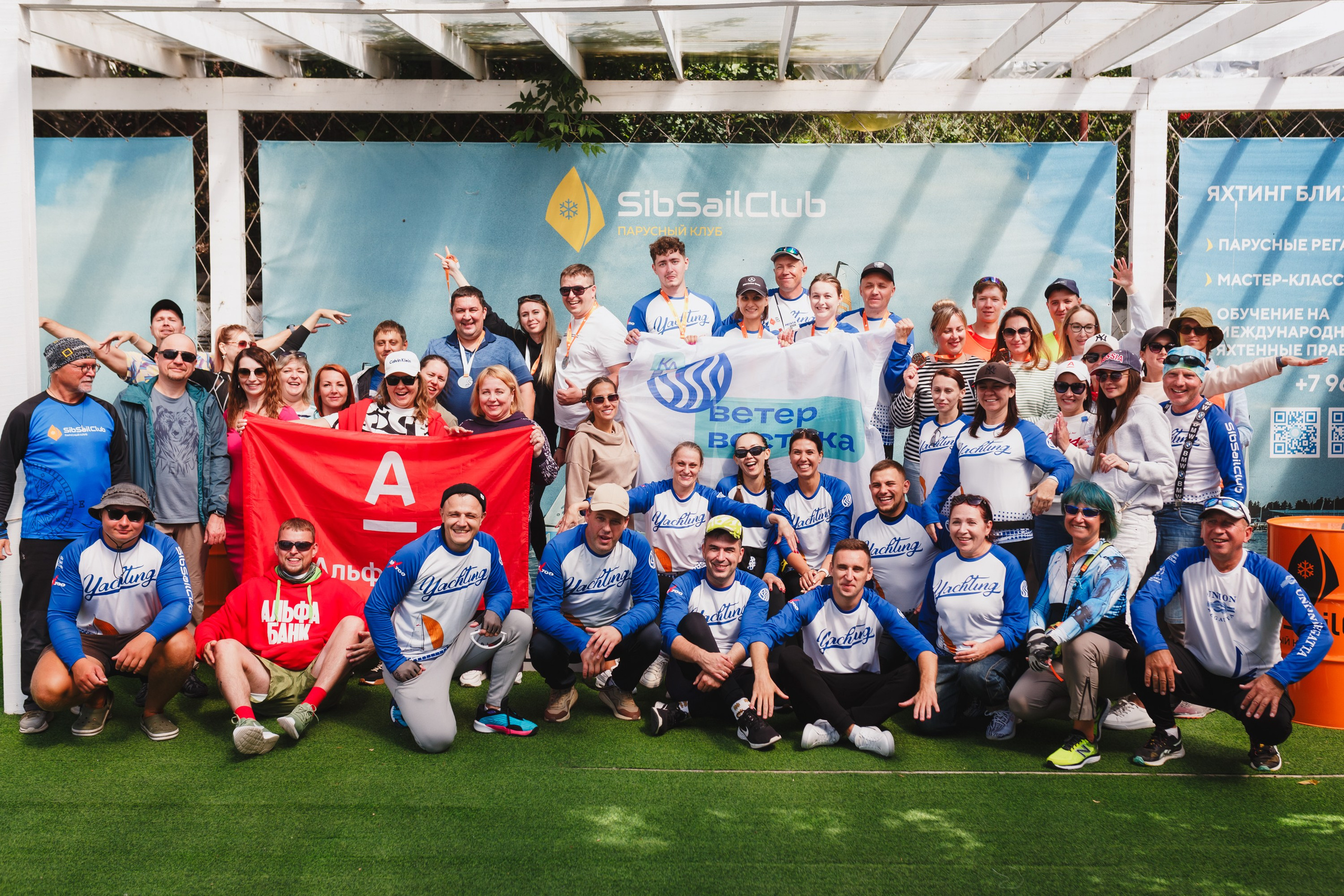 ЯХТИНГ. Roman Photo