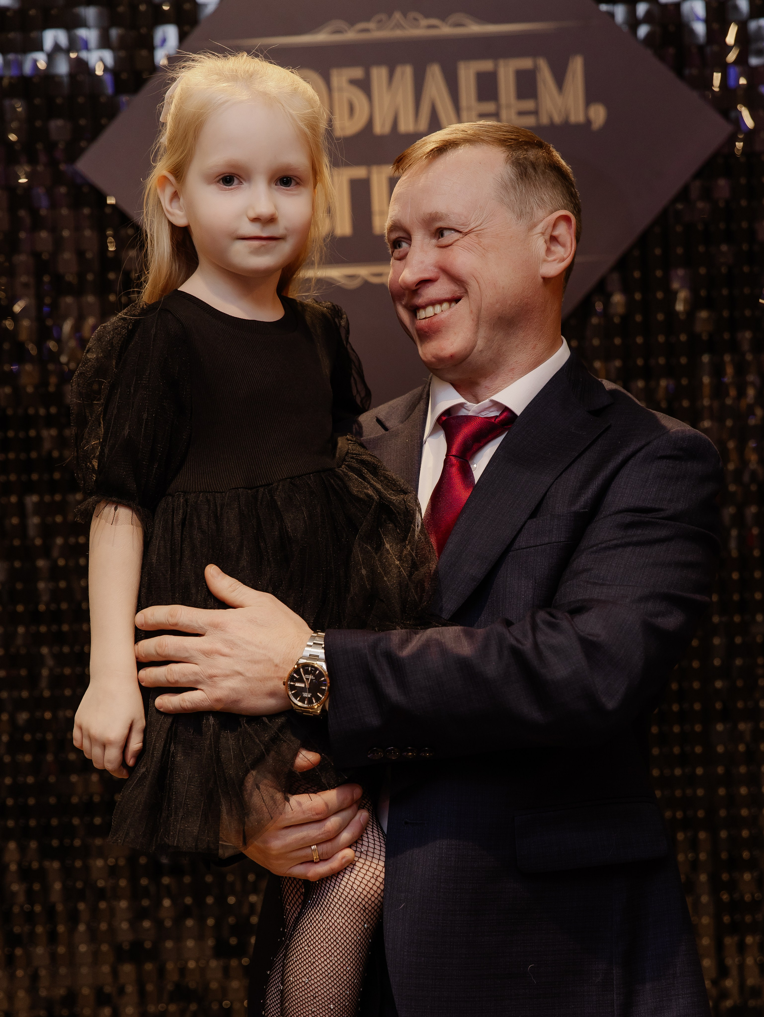 Юбилей 50 лет Парк сити Челябинск. СВАДЕБНЫЙ ФОТОГРАФ ЧЕЛЯБИНСК