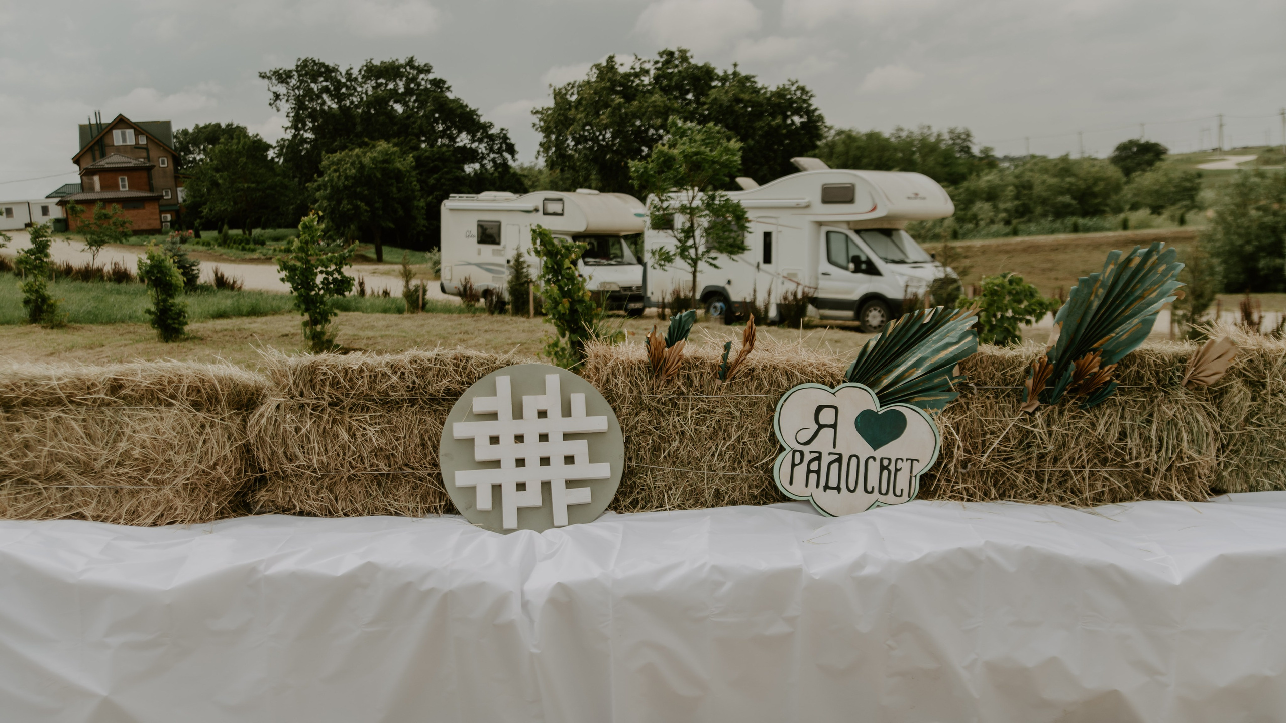 Репортаж праздника «Радосвет 8 лет». Фотограф и Видеограф Анапа, Новороссийск, Краснодар. Алина и Женя