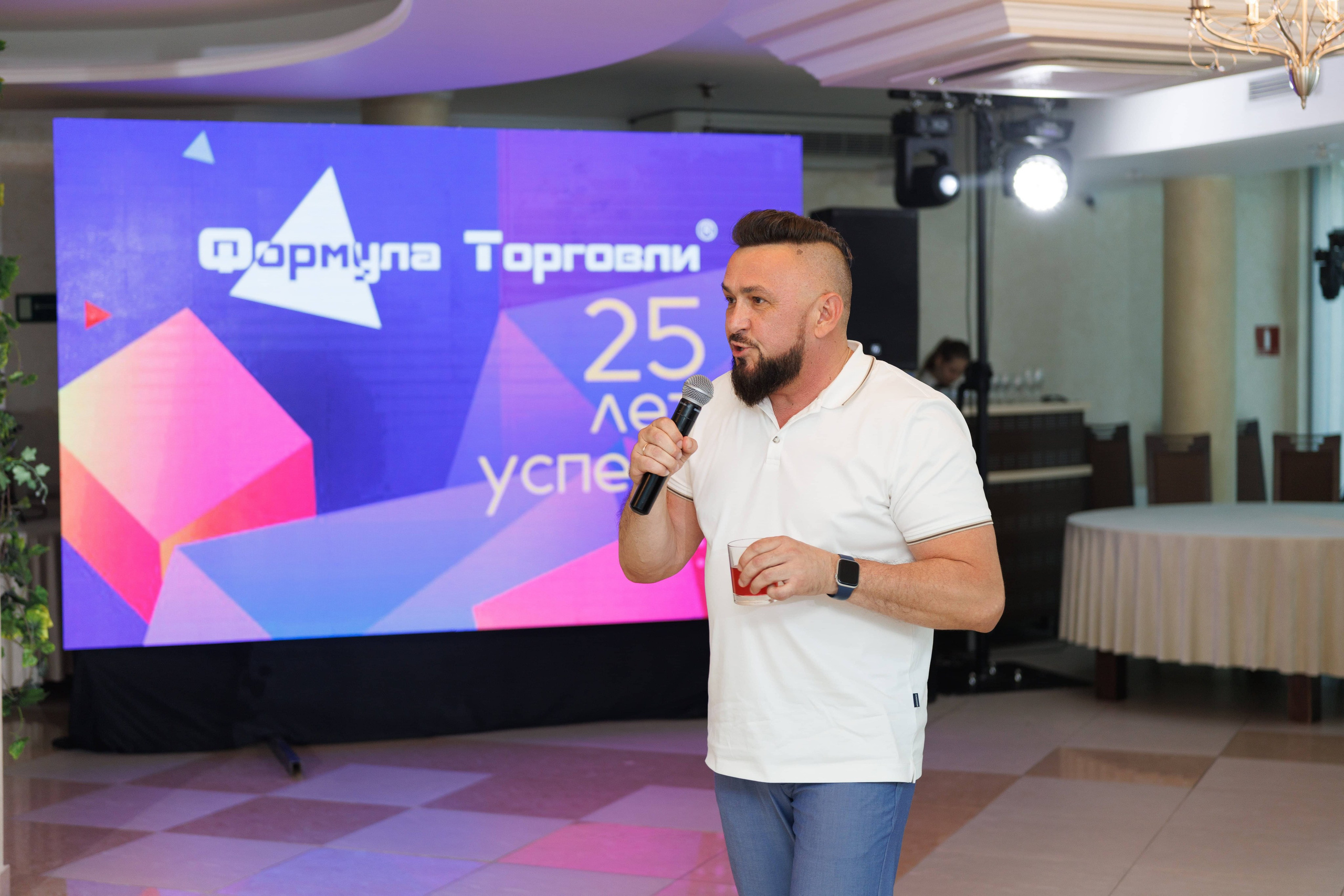 Формула торговли 25 лет