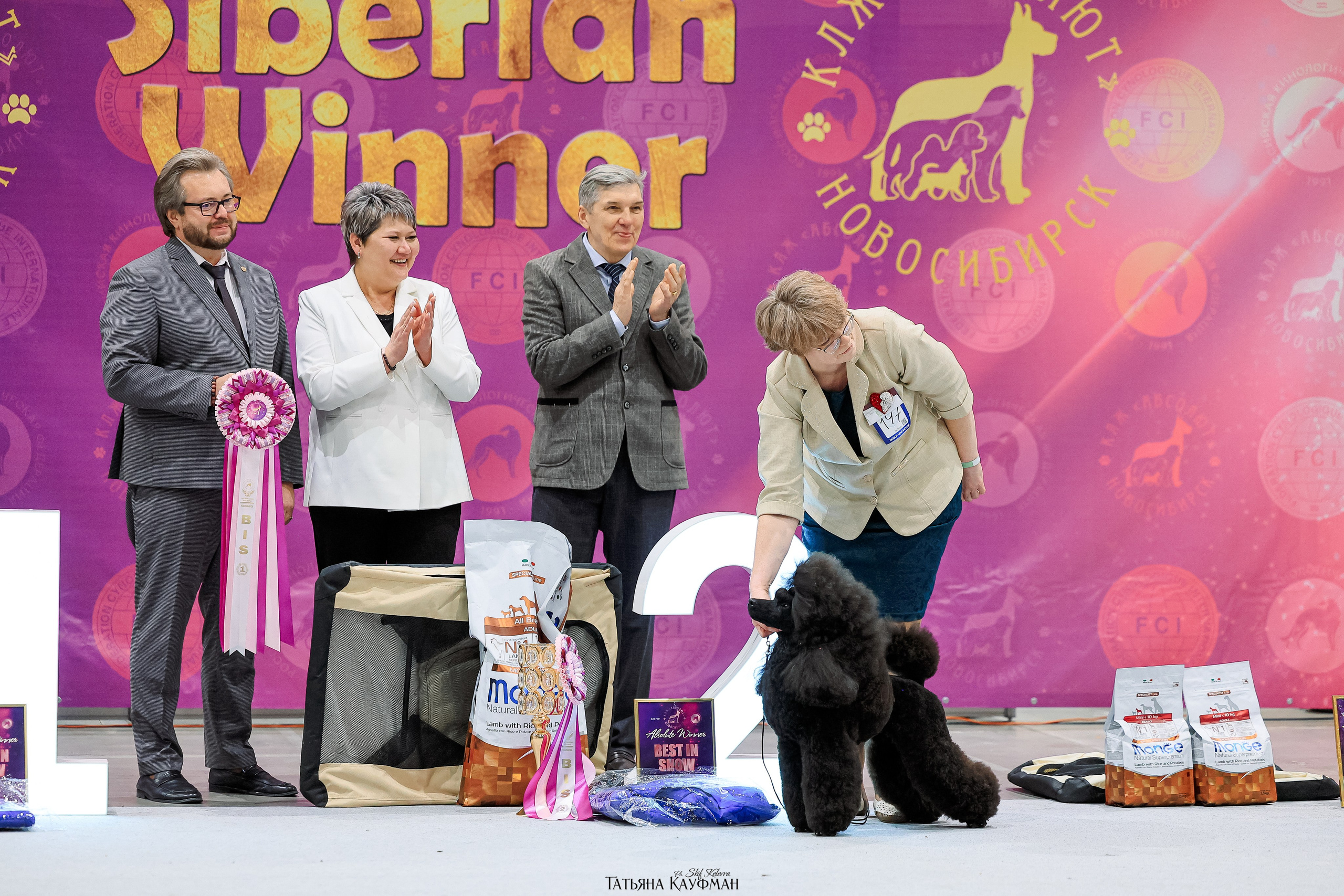 28-29.03.2026 Рейтинговая выставка в Новосибирске. Фотограф Анималист из Новосибирска Татьяна Кауфман