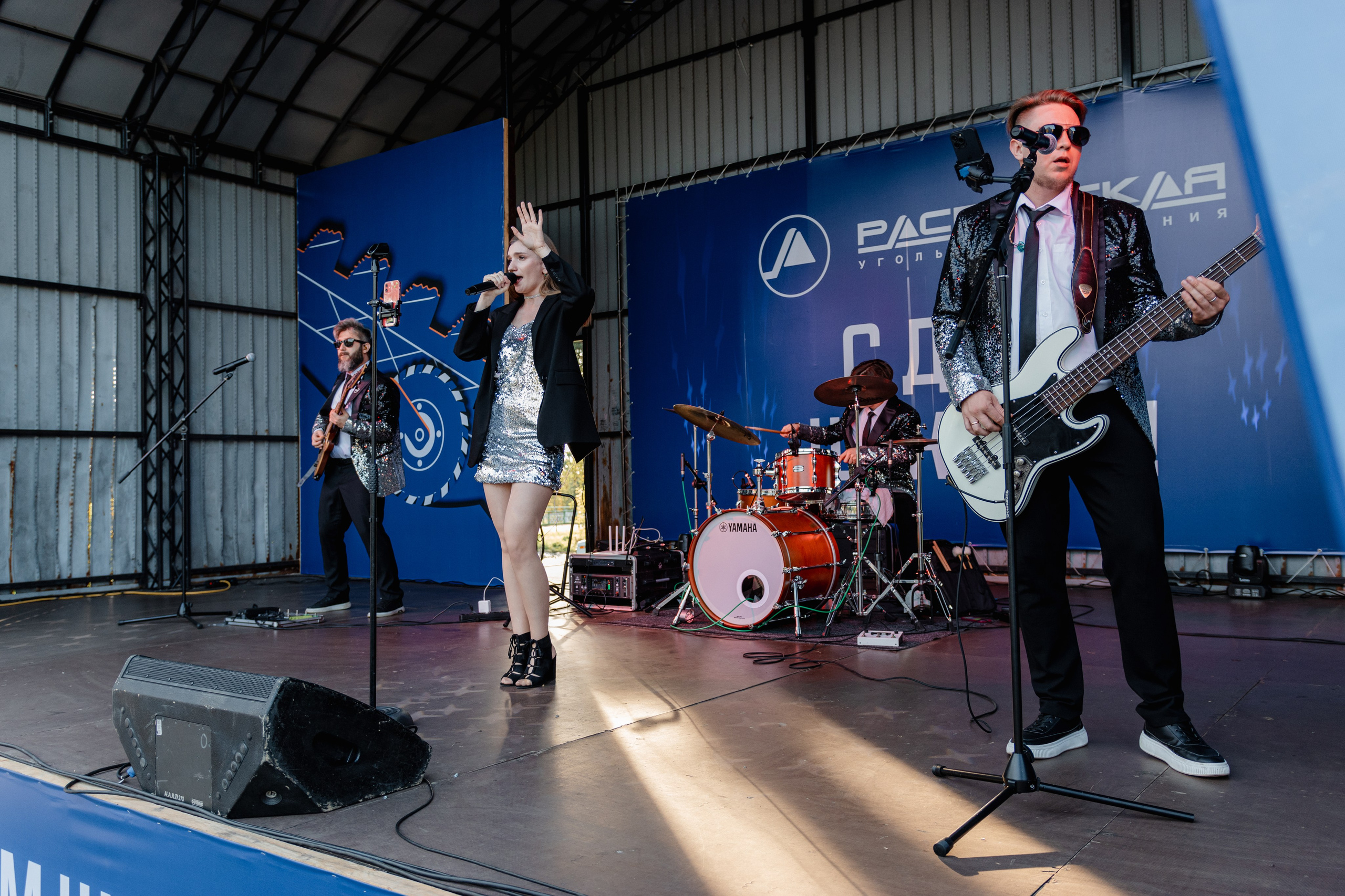 День шахтёра — Распадская