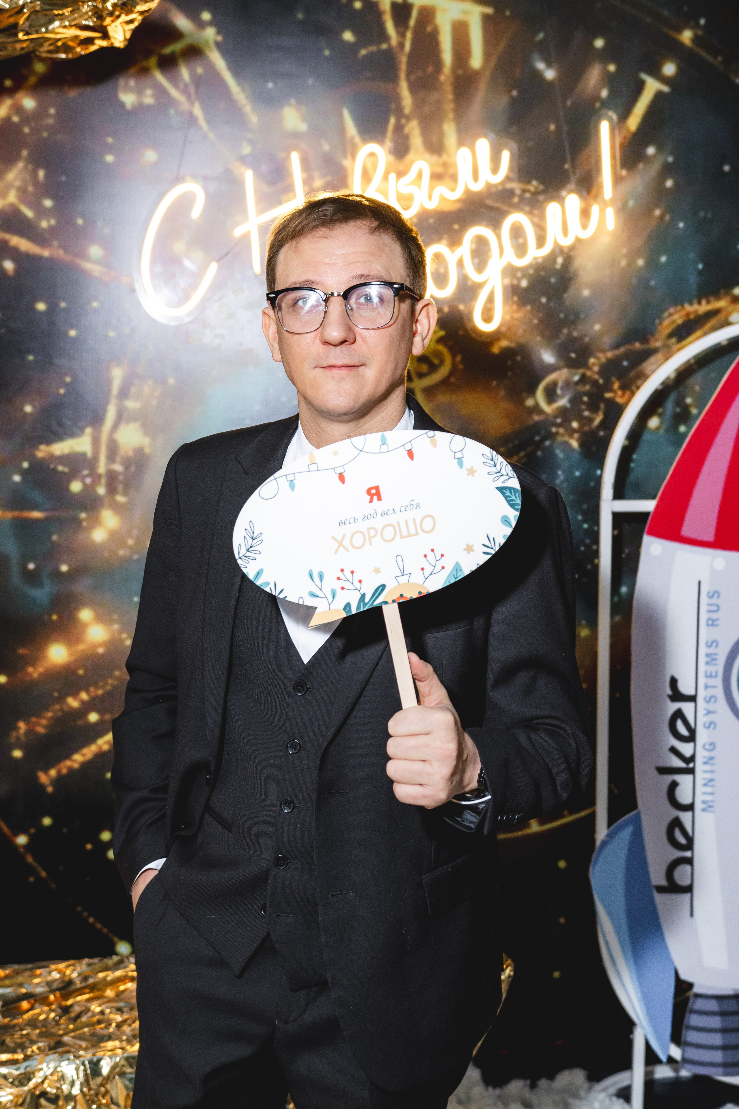 Корпоратив в Ретро парке