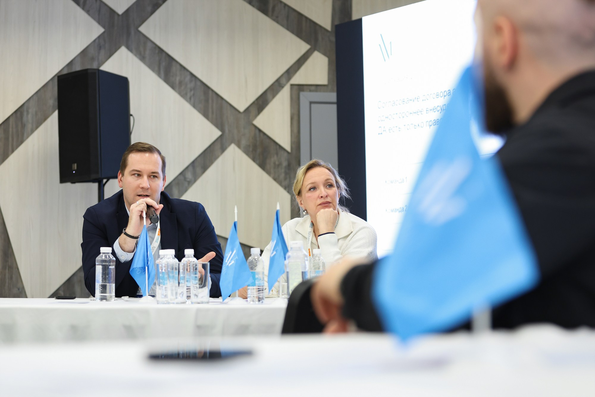 Конференция NatMall. Фотограф Дарья Попова