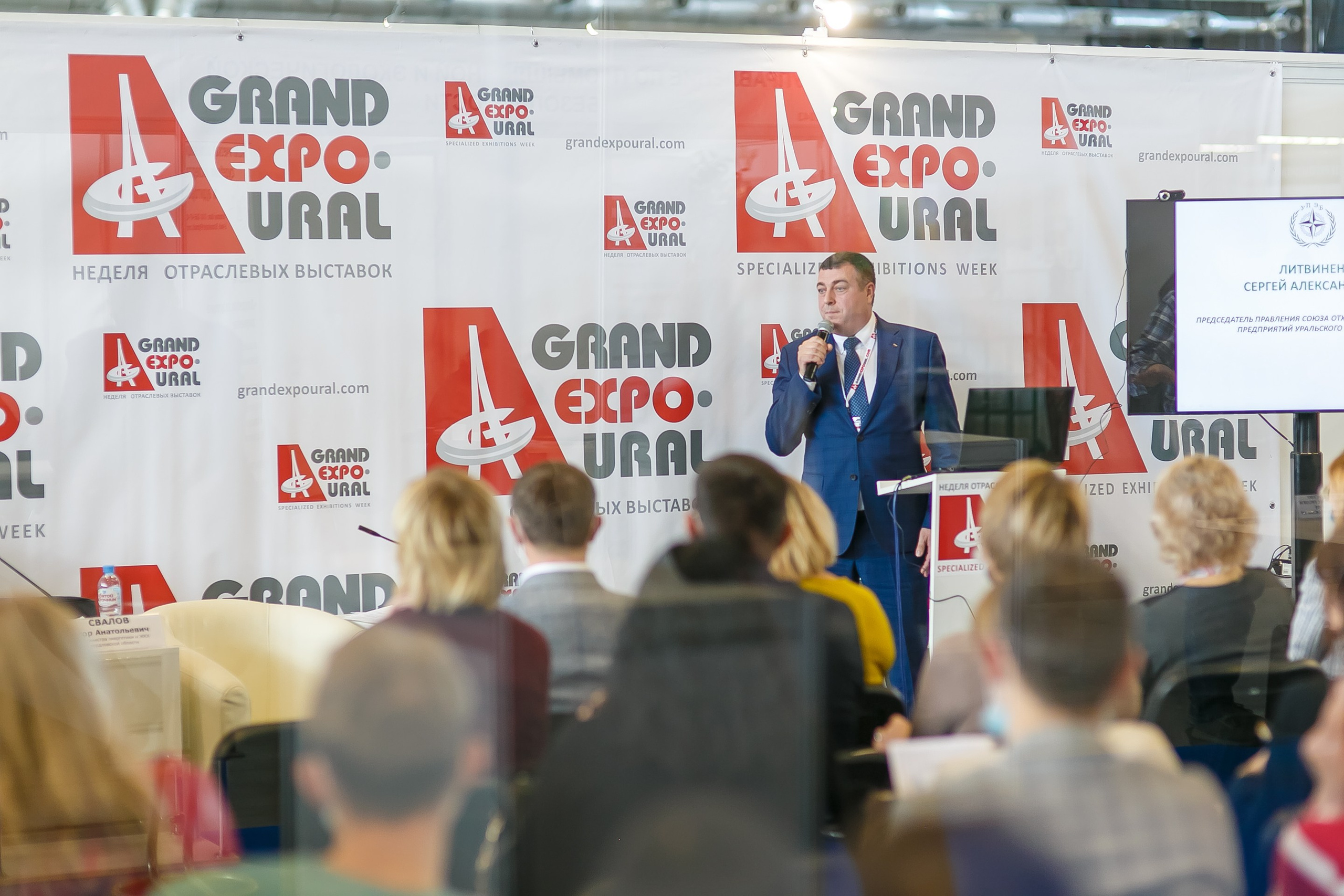 МВК Выставка МВЦ. Профессиональный фотограф Дугинов Николай | Екатеринбург