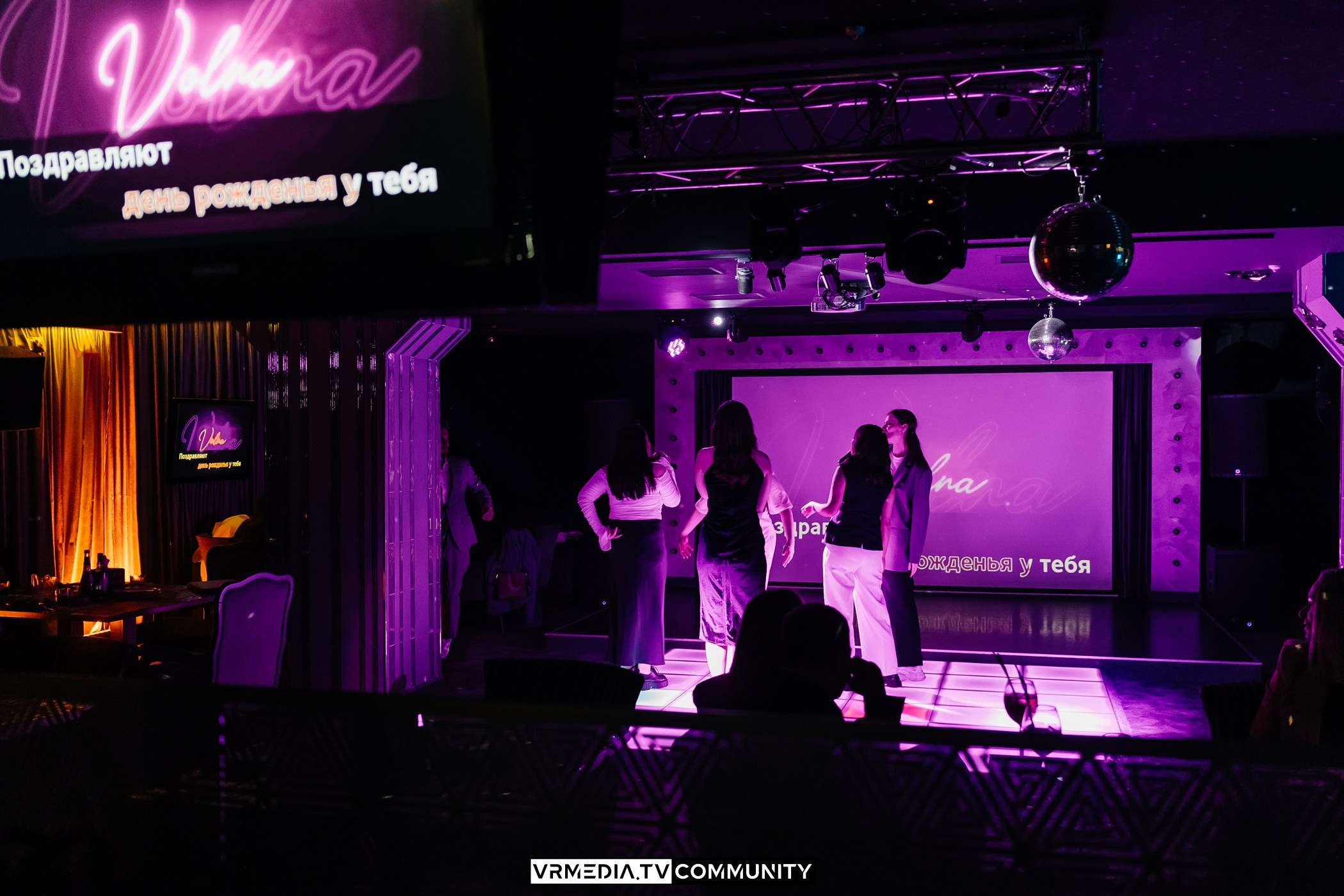 Караоке-бар «Volna»: Сиреневая вечеринка