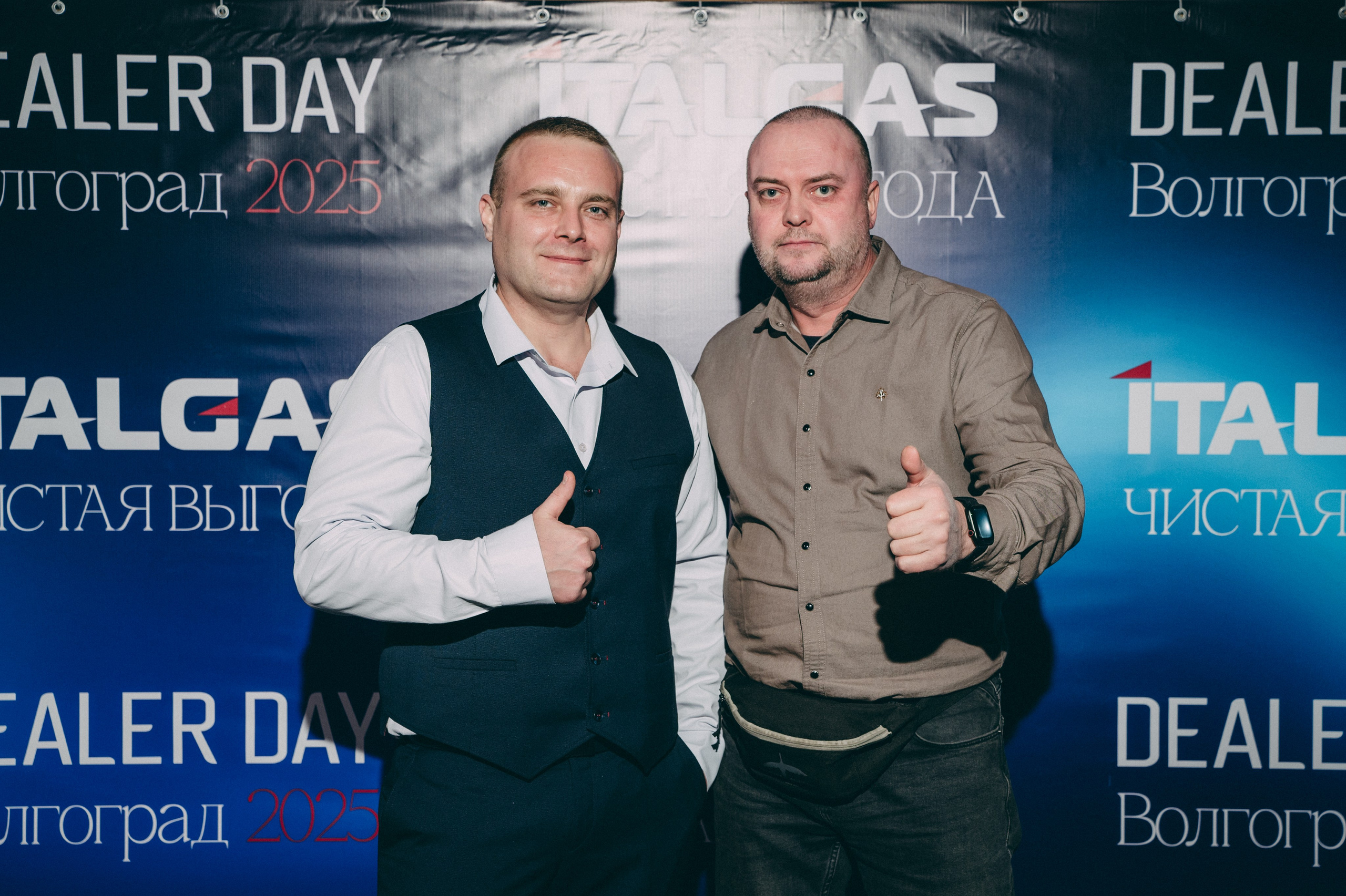 Конференция+корпоратив Авто-ГБО