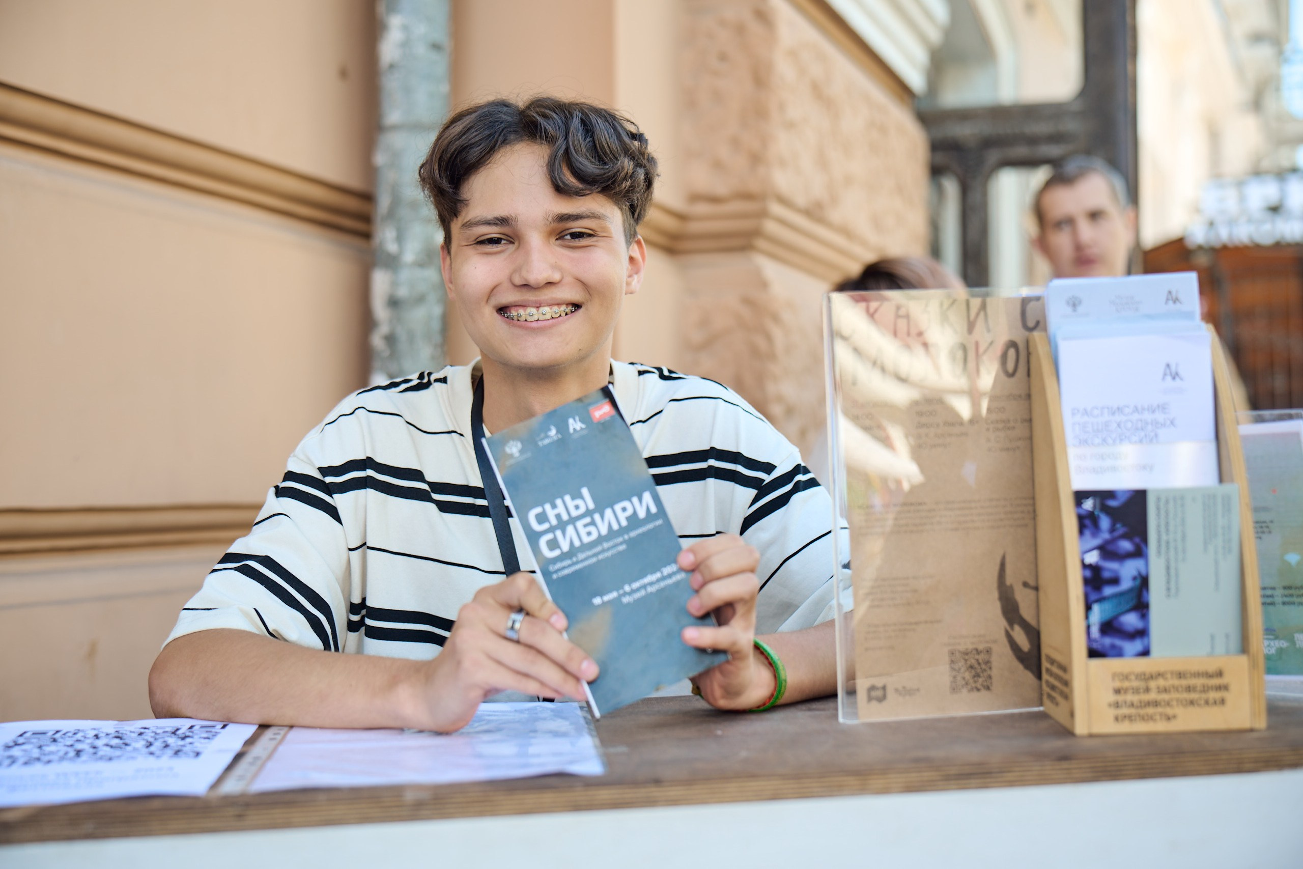 Арсеньев Вик в рамках Дня знаний. Профессиональный репортажный фотограф Инесса Иминова