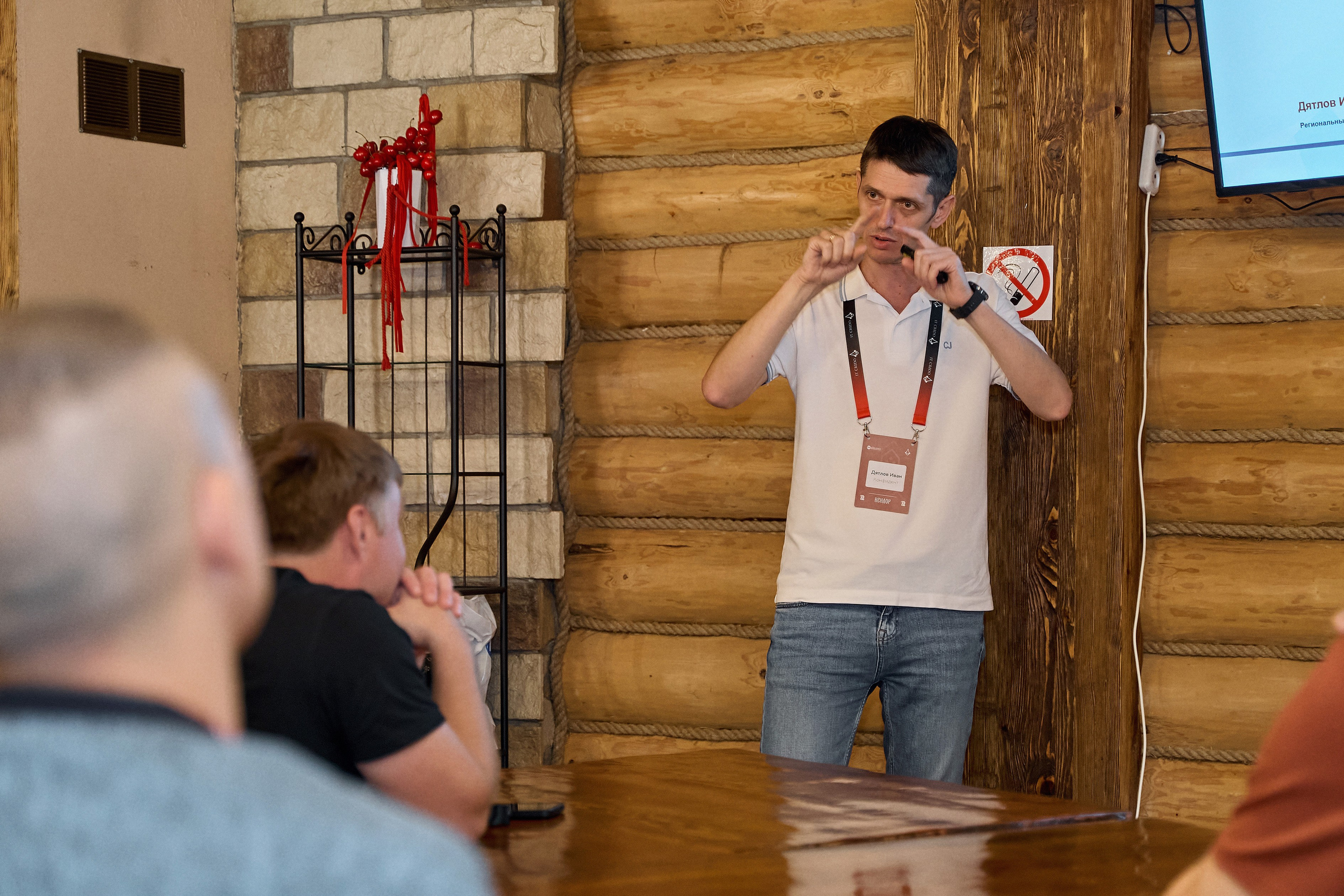 Максофт (IT Credo 2025). Свадебная, семейная фото и видео съёмка в Пензе