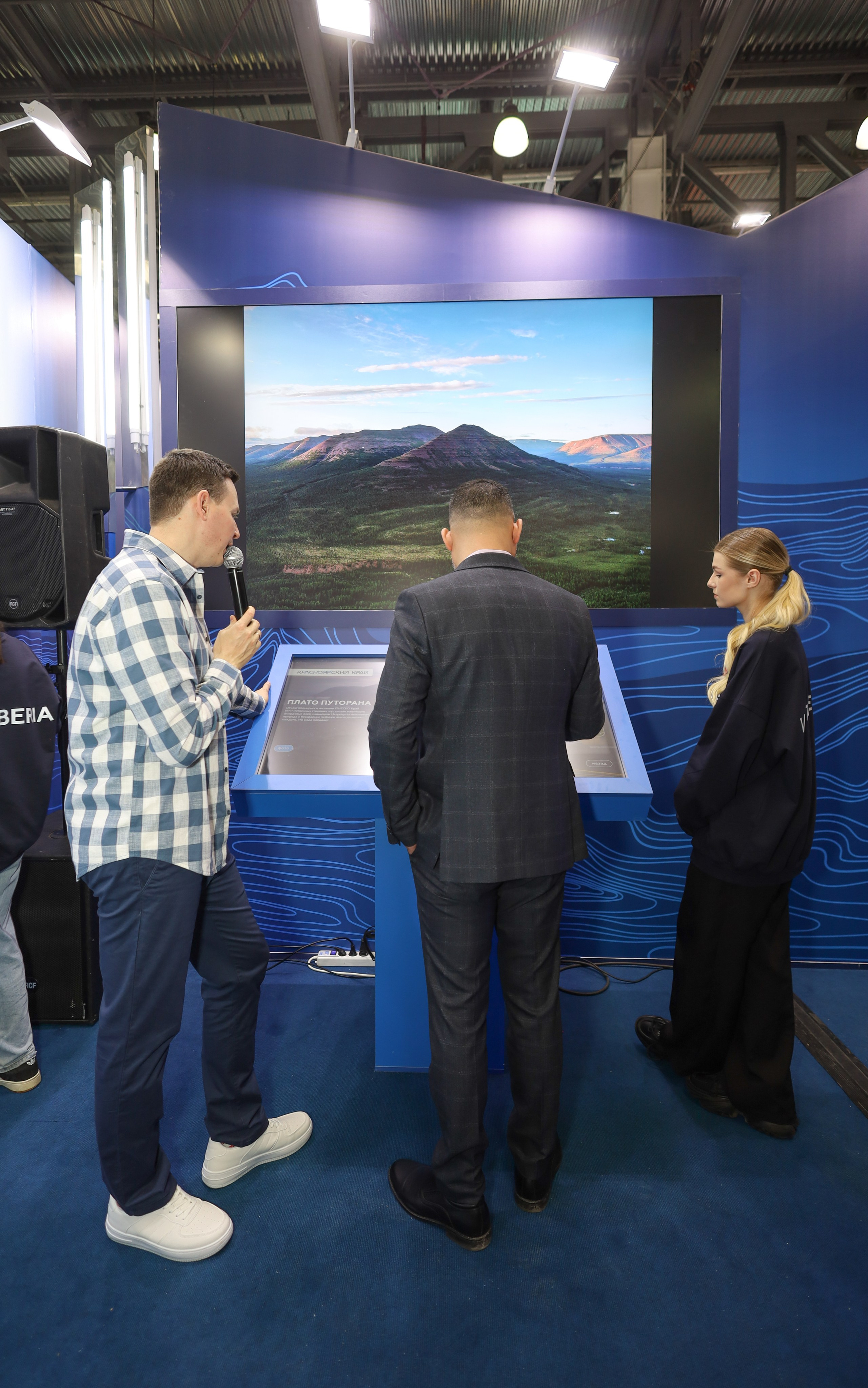 КРАСНОЯРСКИЙ КРАЙ НА ВЫСТАВКЕ MITT. Фотограф мероприятий Ирина Каширина