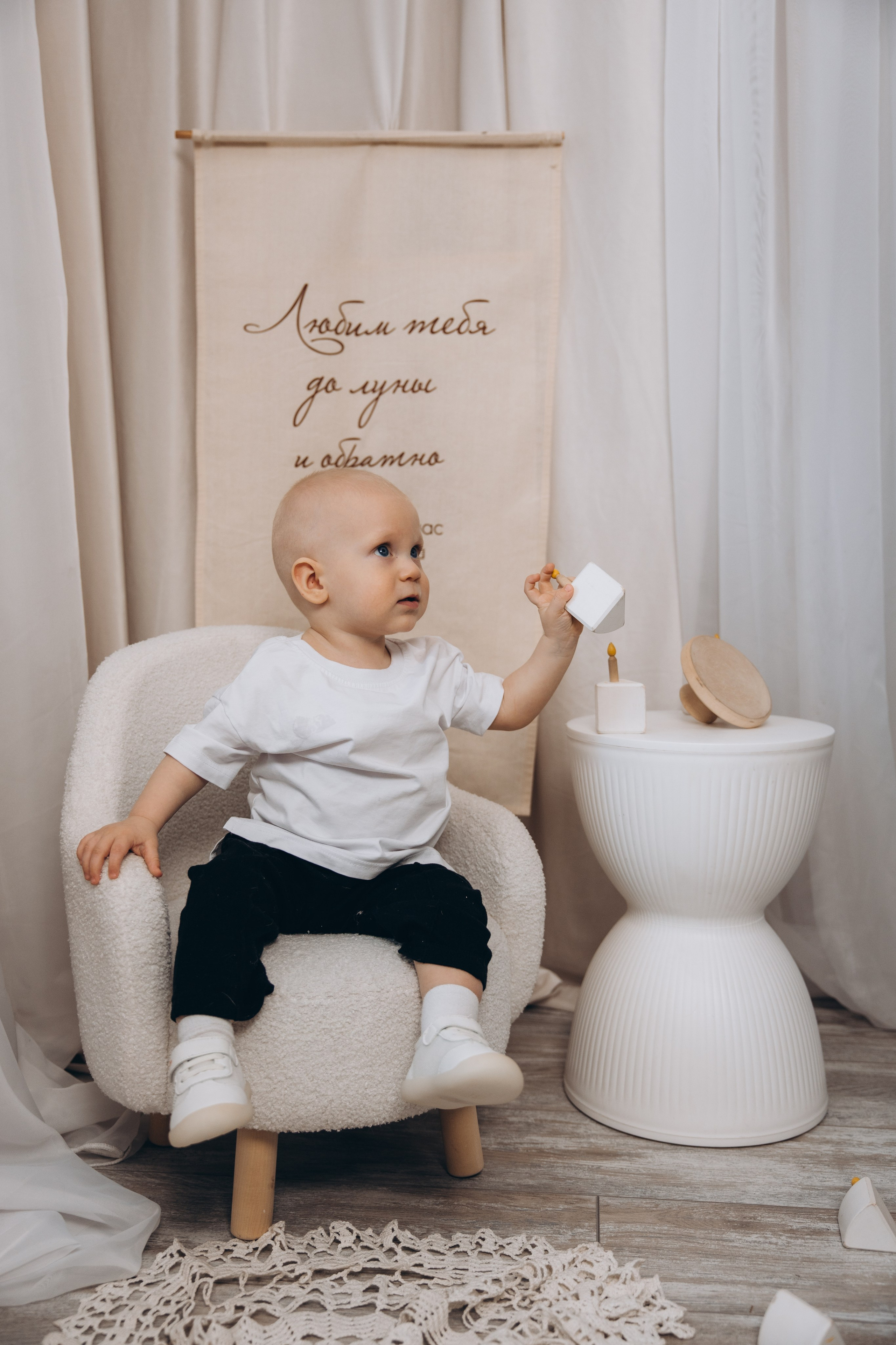 Дамиру год. Свадебный, семейный фотограф в Иркутске Светлана Макаричева