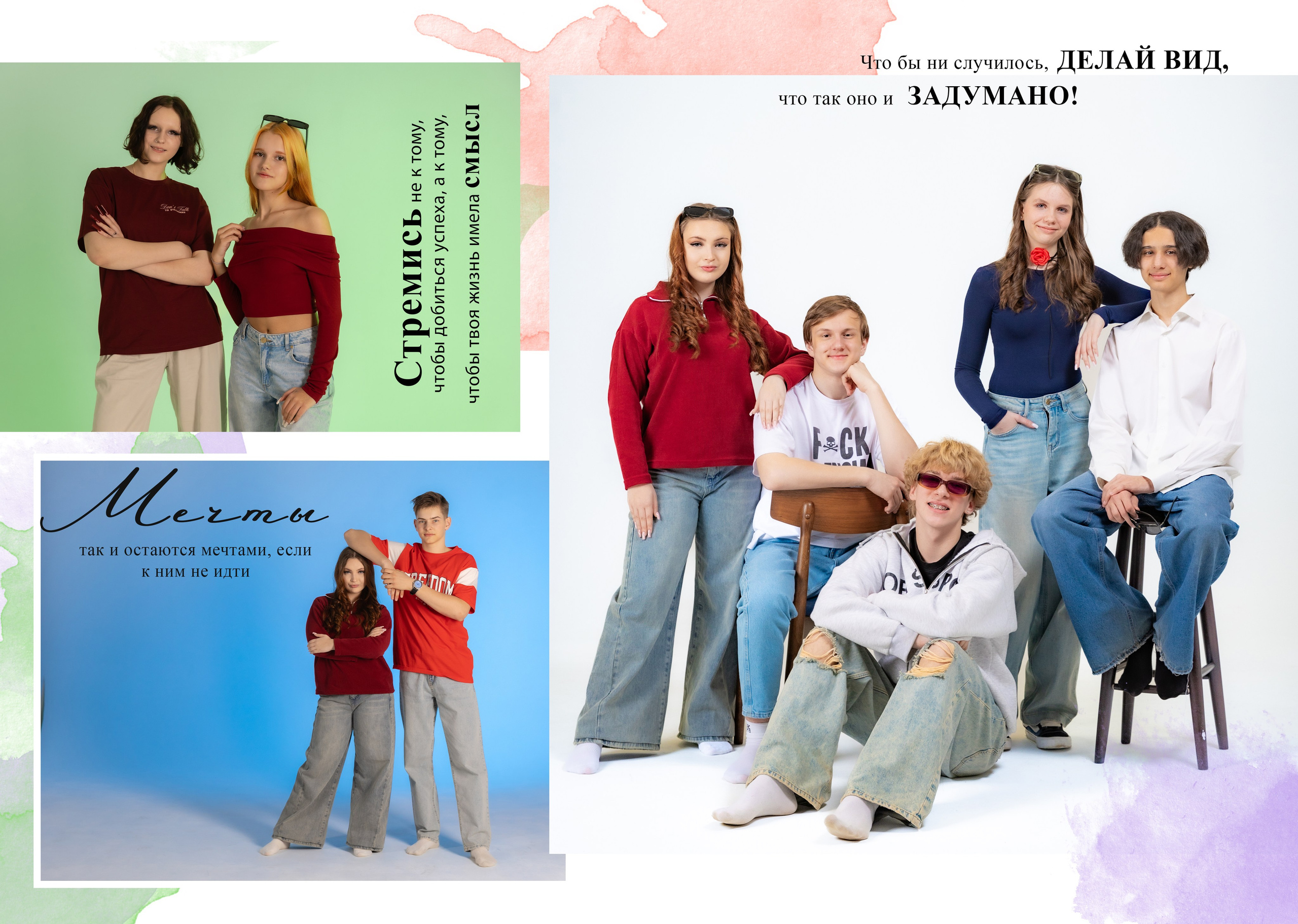 СТУДИЯ ИСО800 (маски гобо) 10 разворотов. Фото, видео, авторские выпускные альбомы в Нижнем Новгороде