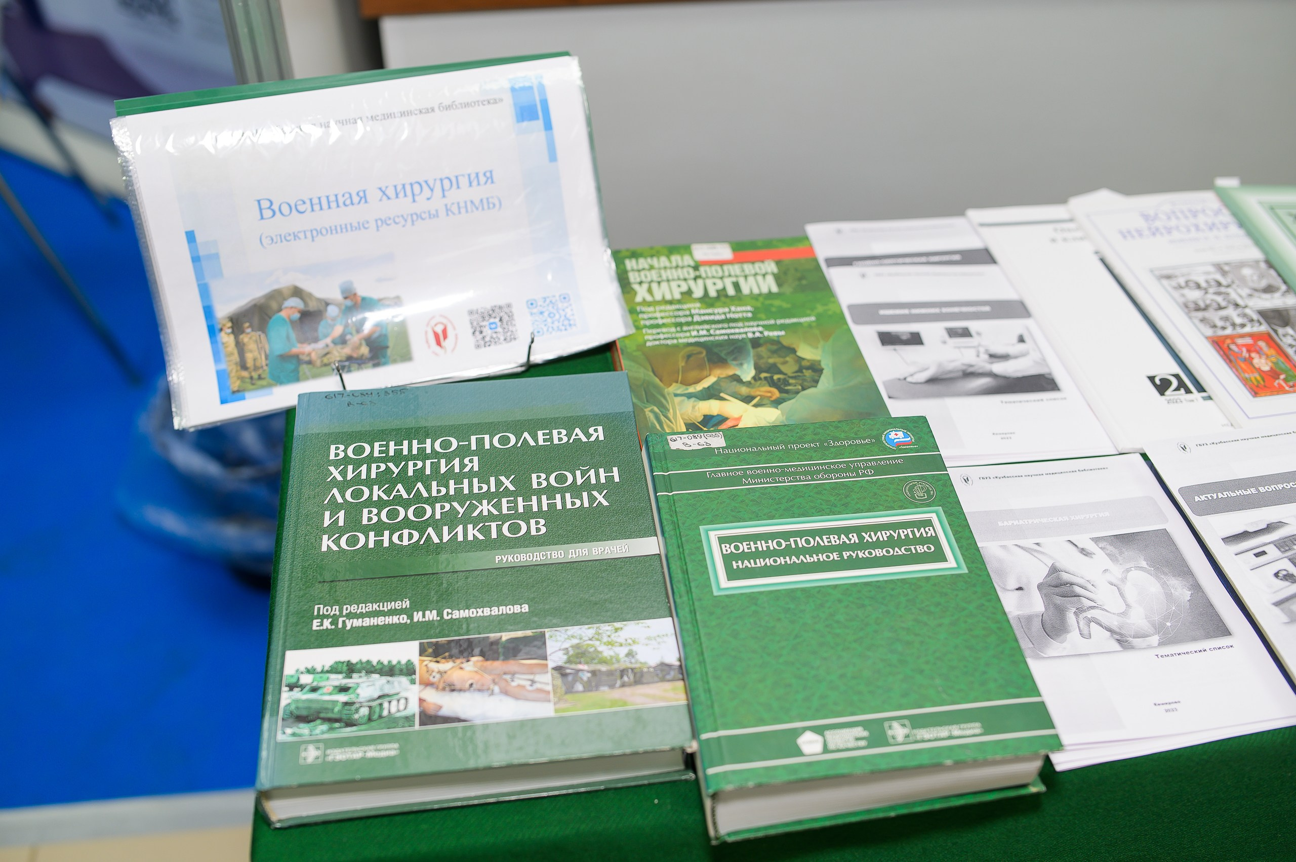 VIII Съезд хирургов Сибирского Федерального округа. Фотограф в Кемерово Владислав Шульц