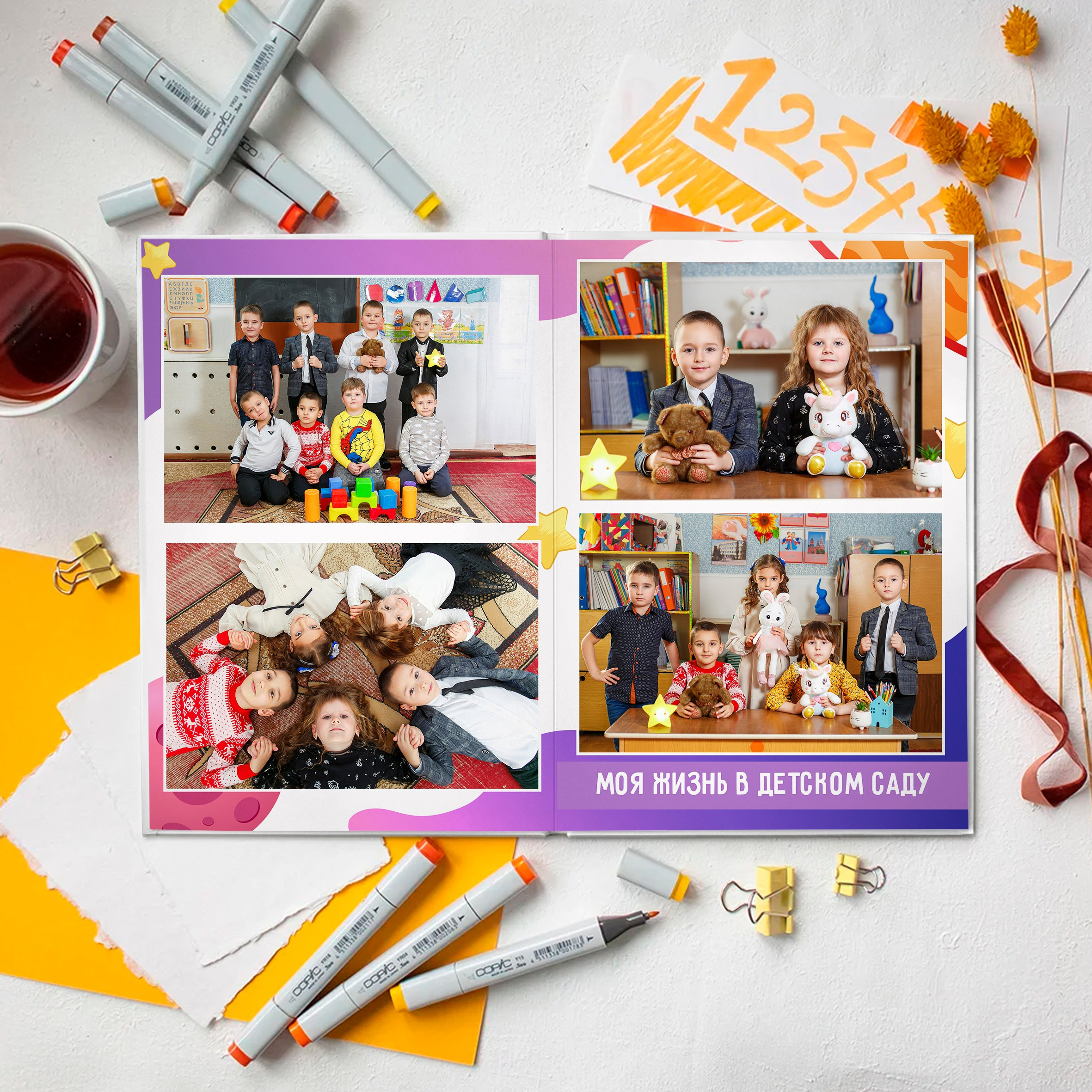 «Космос». Выпускные альбомы в Донецке и ДНР. Фотограф Донецк и ДНР