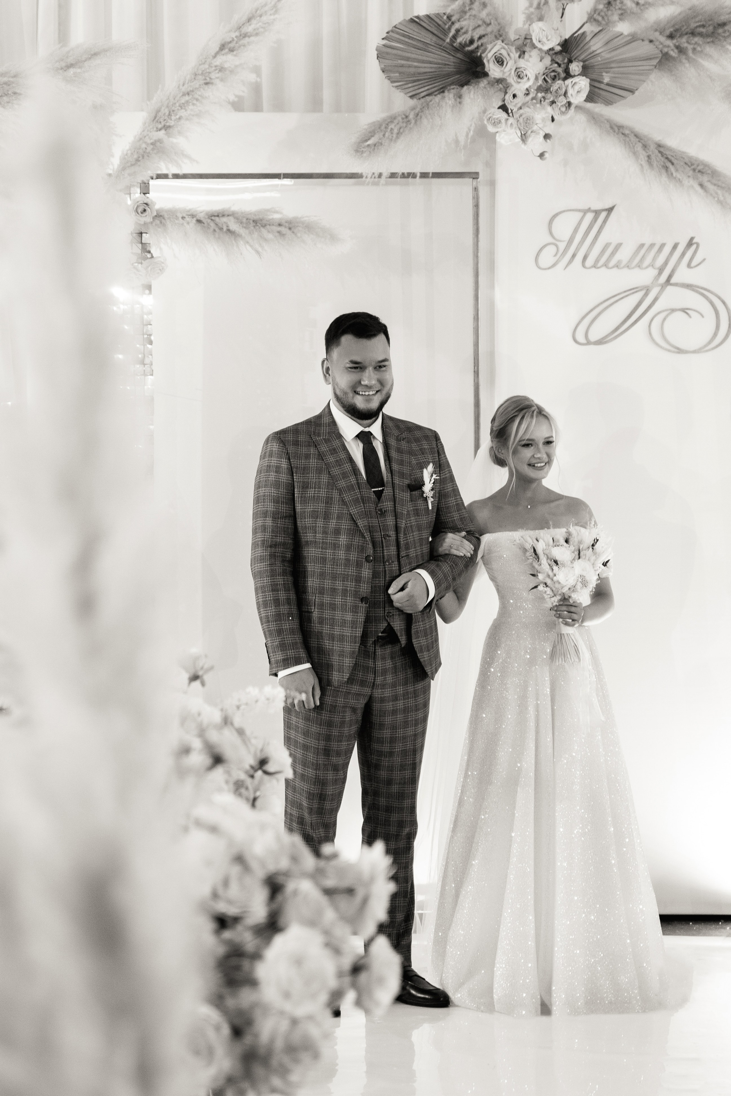 Тимур и Дарья. Фотограф Уфа Екатерина Пашина