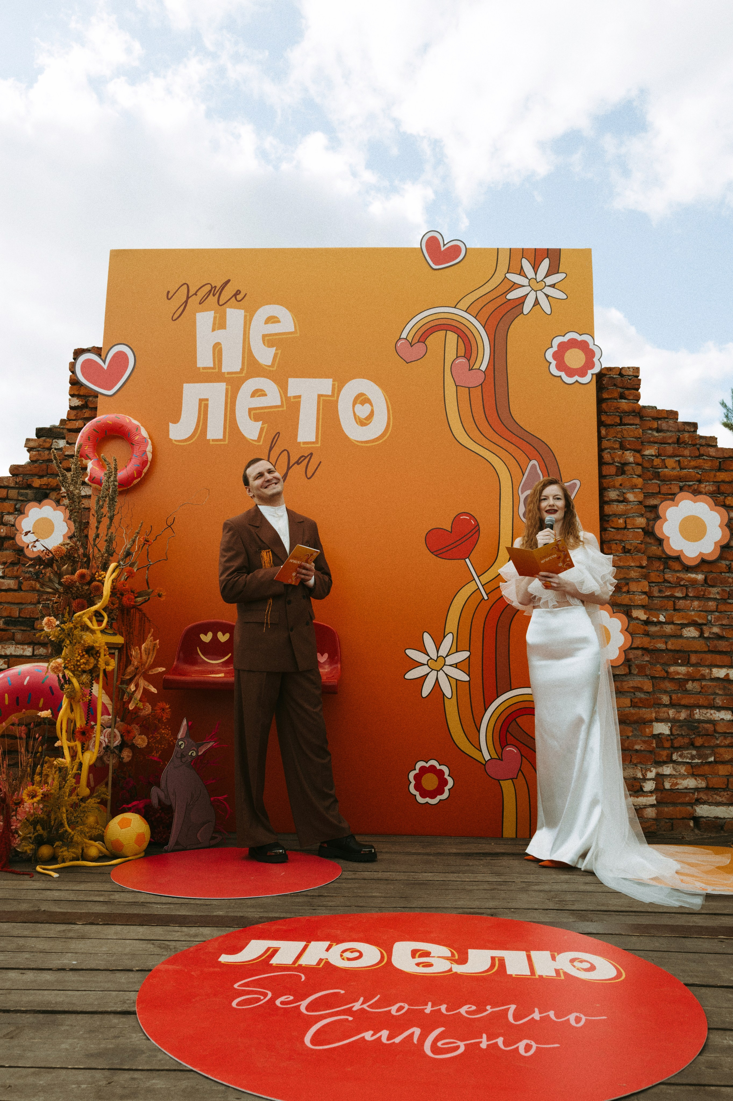 Анастасия и Денис. Letova Wedding — Свадебный организатор в Москве