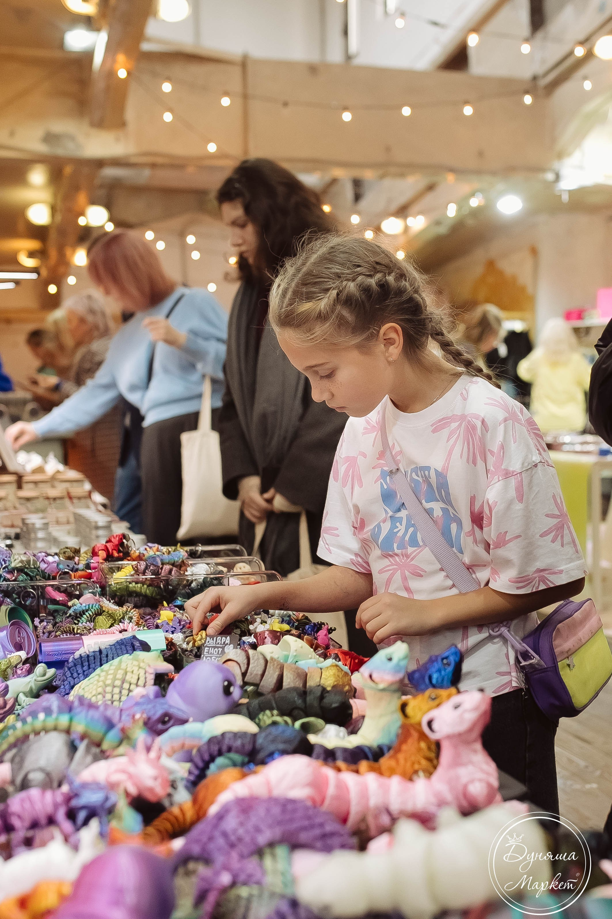 Дуняша. Главная