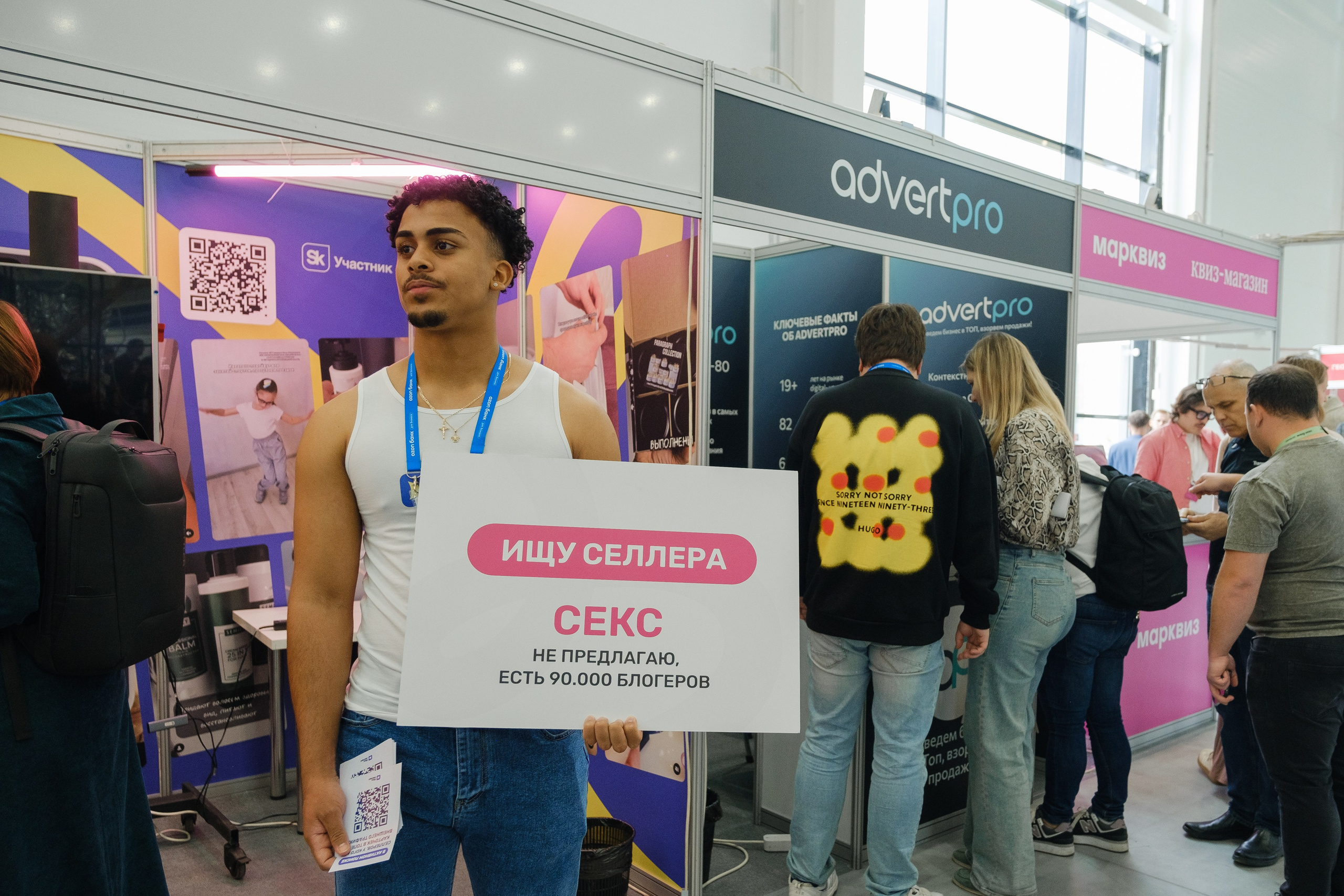 Репортаж. Репортажный фотограф Новиков Иван Андреевич / Москва и МО