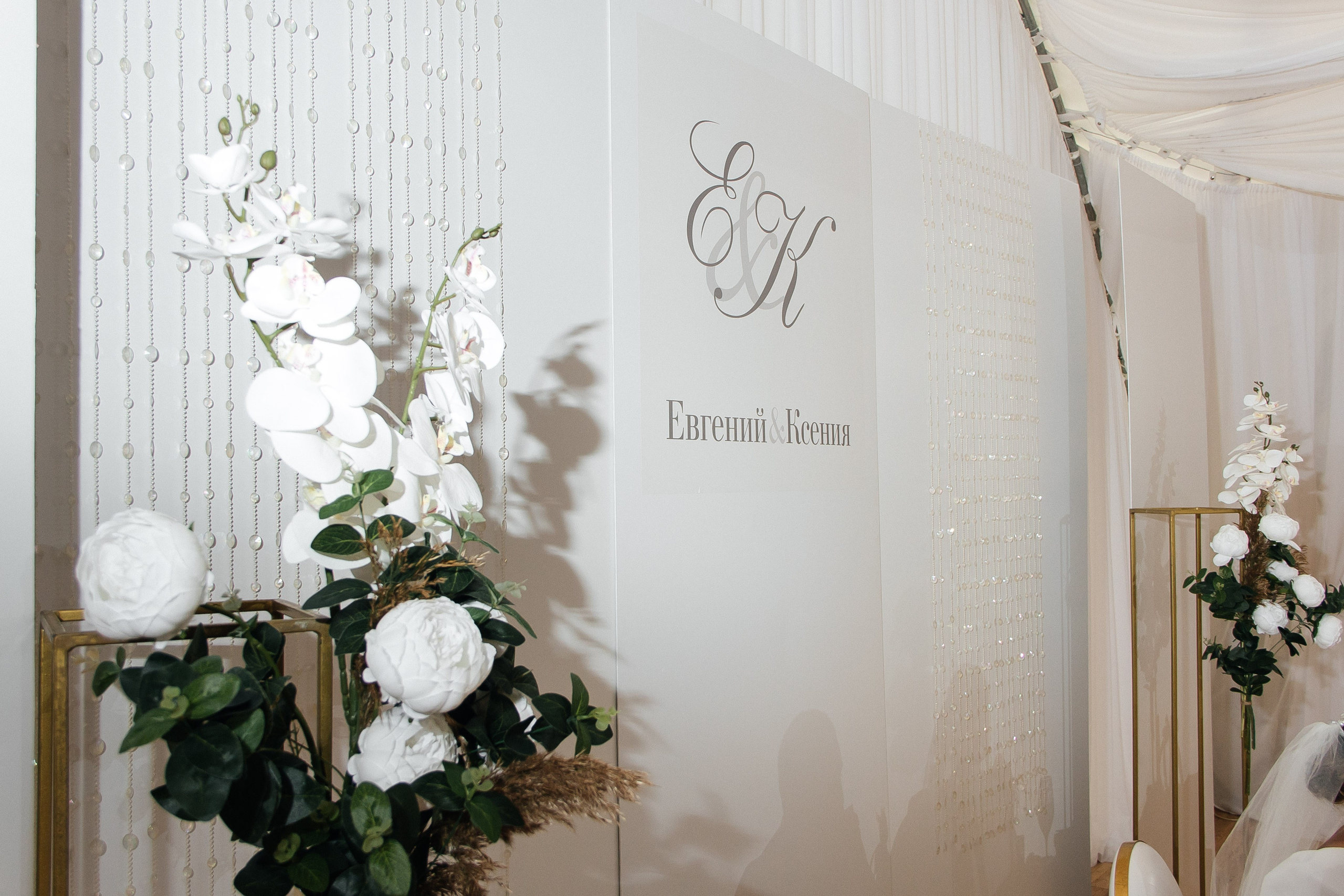 Ксения и Евгений. Свадебный и Семейный фотограф Свекрова Ольга