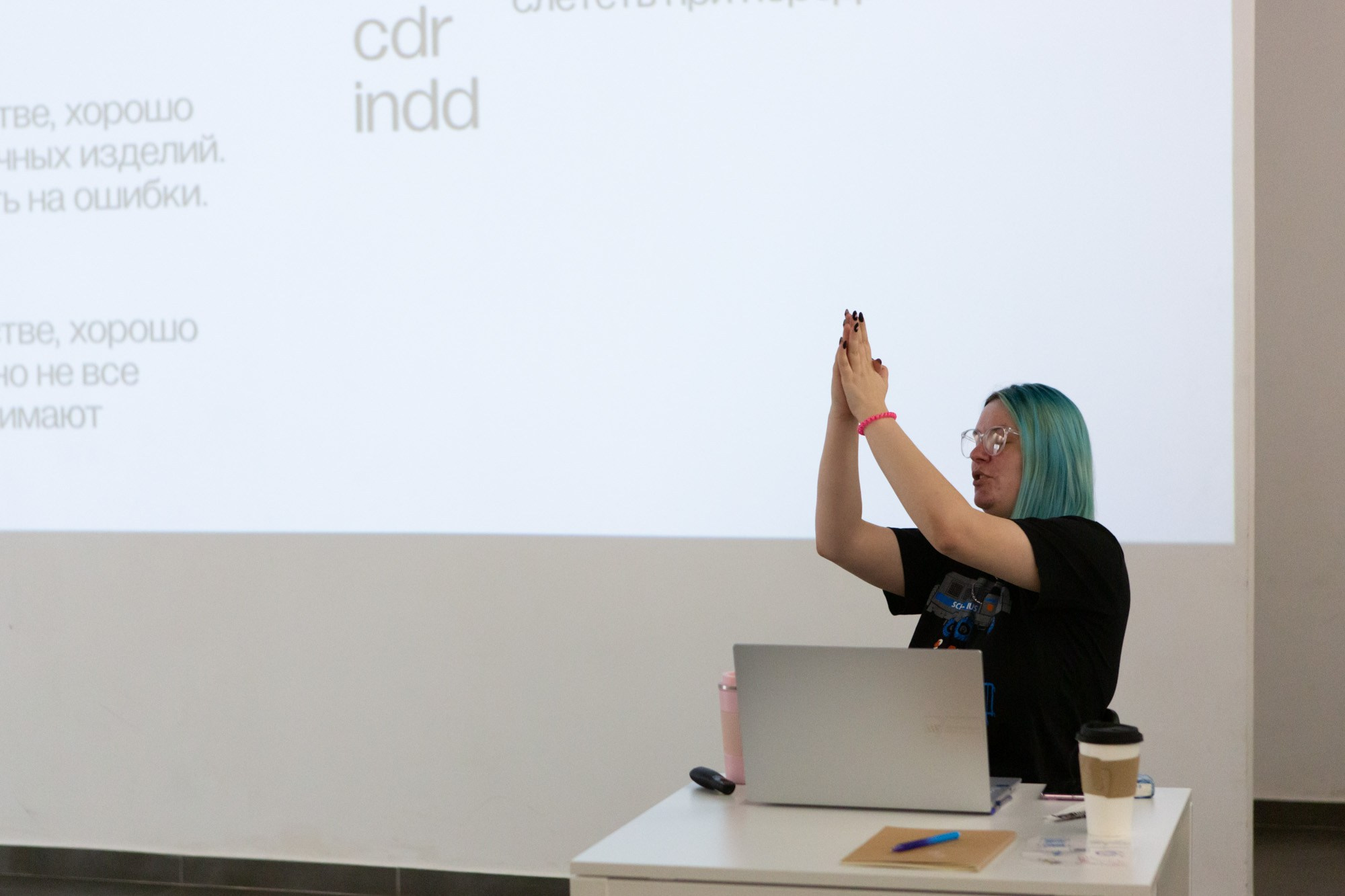 «РАЗВОРОТ 2024». «ФотоСинтез»