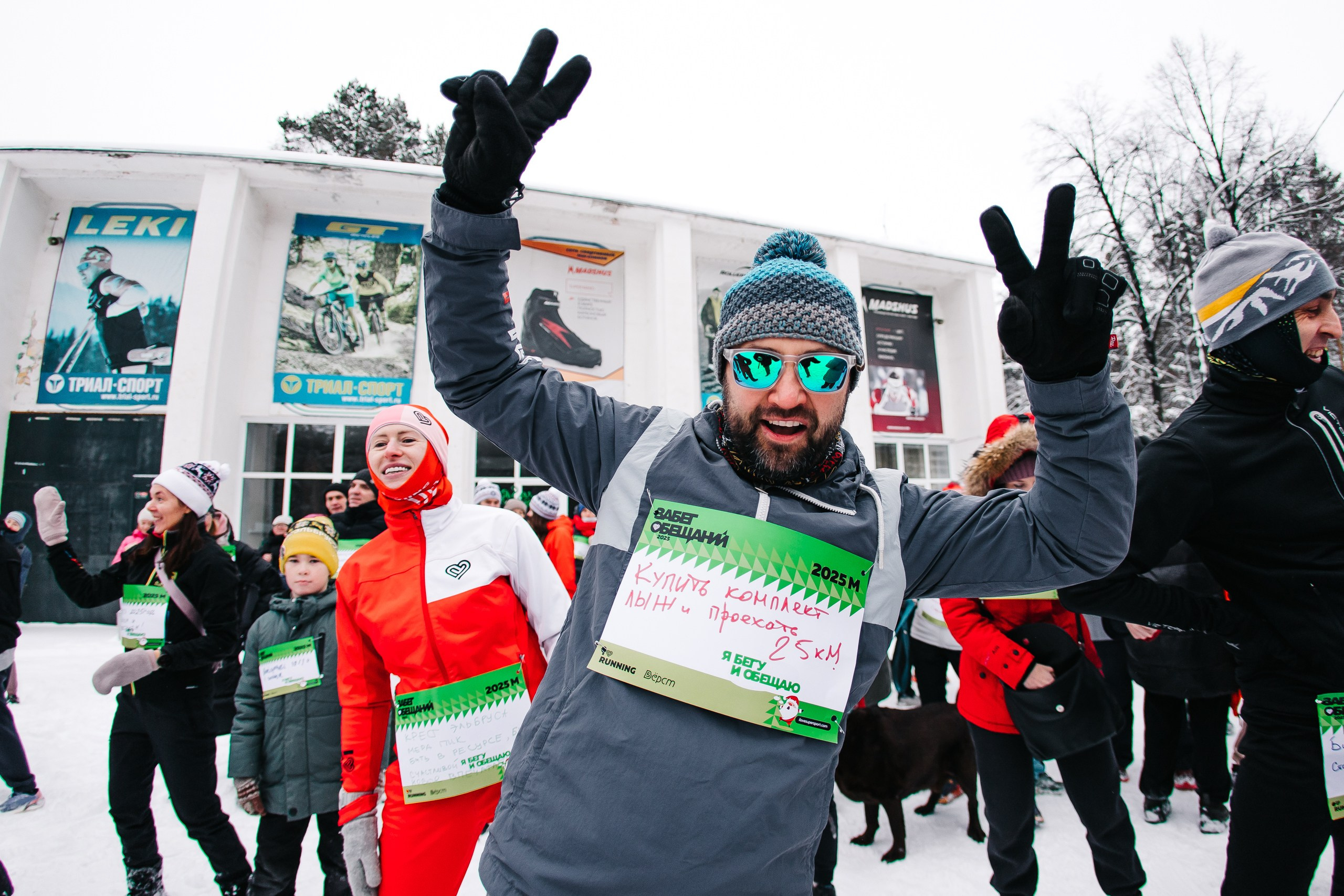 Забег обещаний. Репортажный фотограф Челябинск Егор Фомин