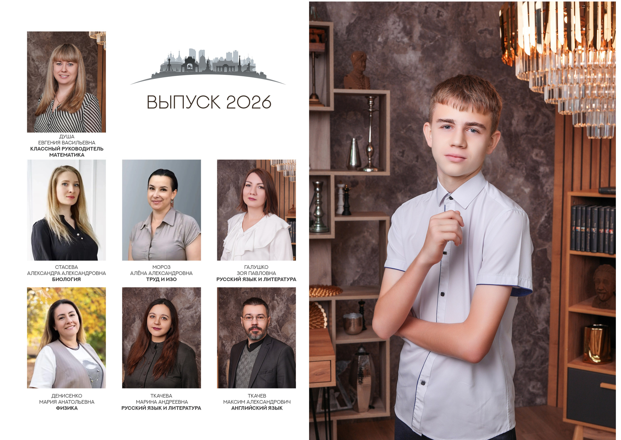 ШКОЛА 89 9 А. Красивый выпускной альбом в Краснодаре