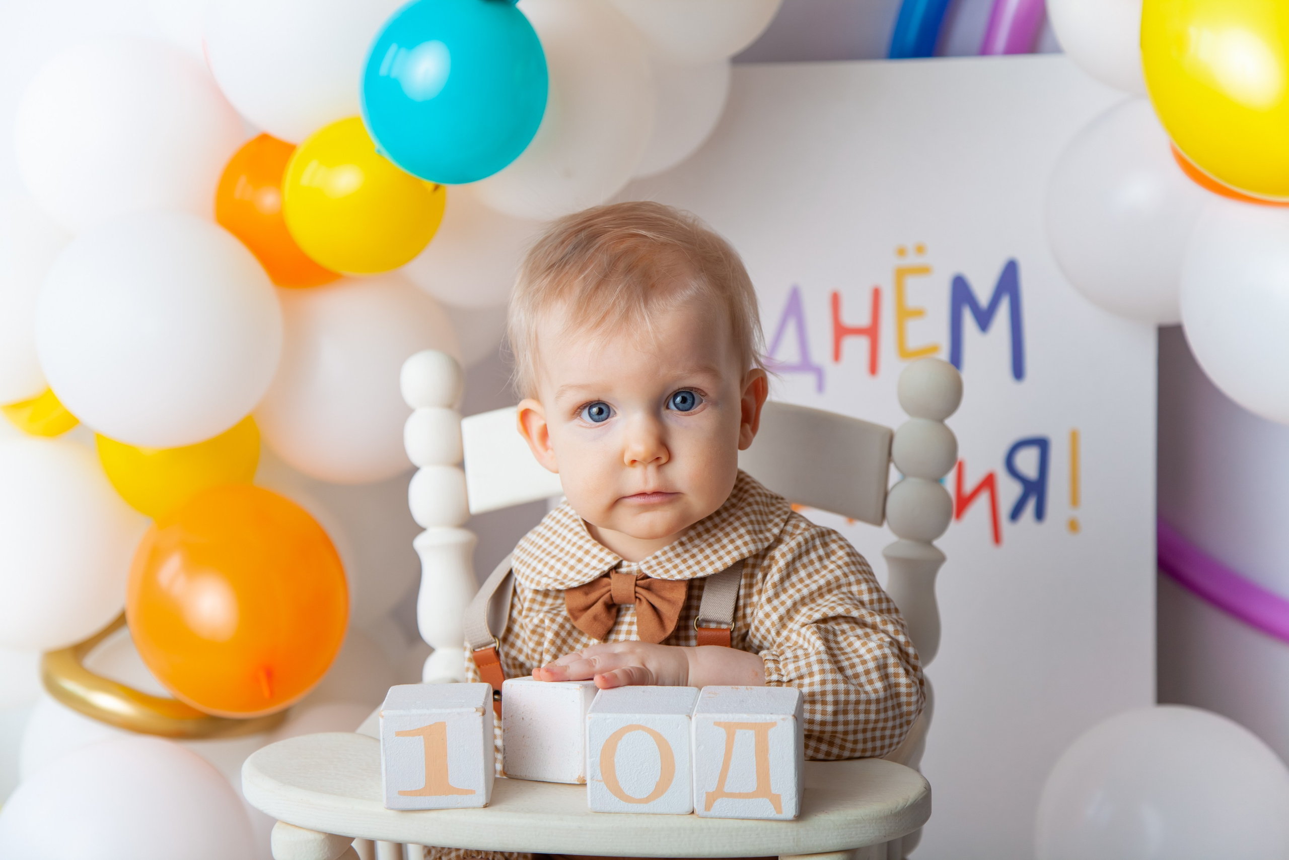 Детский фотограф в Саратове. Детская фотосессия в Саратове. Годовасие. 1 годик. Фотосессия под ключ. Фотограф Newborn в Саратове Екатерина Завитова