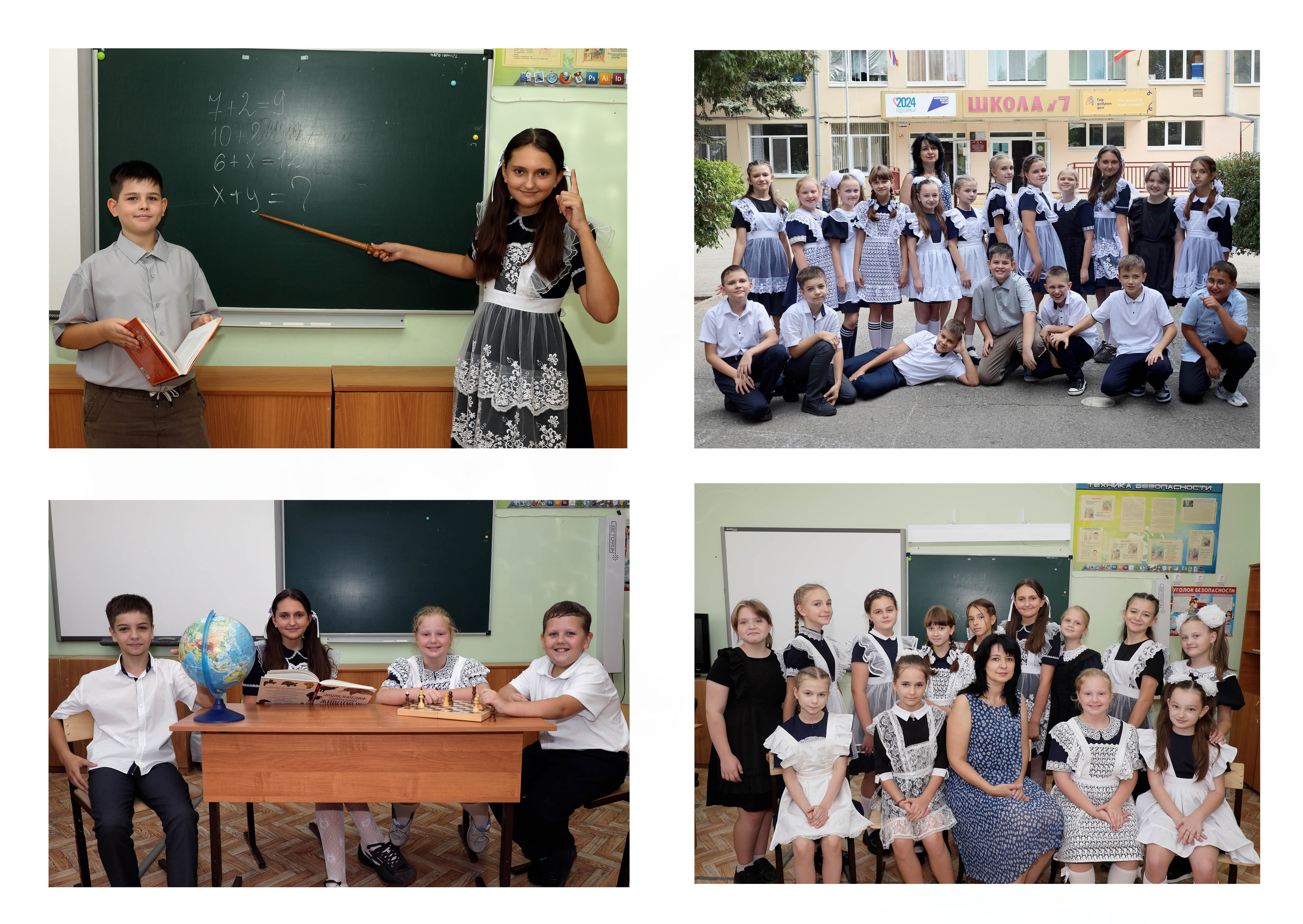 4 класс. Свадебный фотограф ростовская область