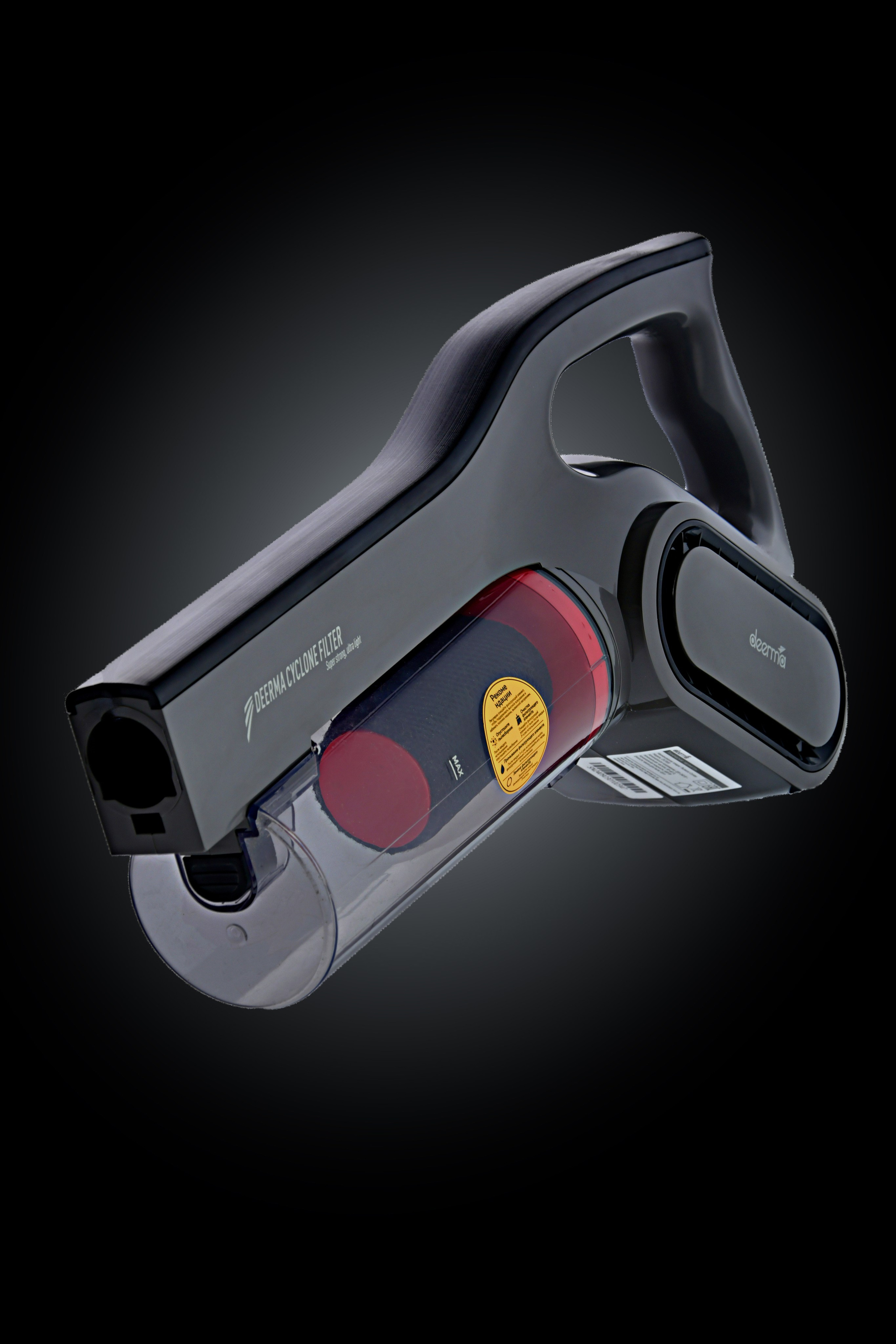 Современный пылесос