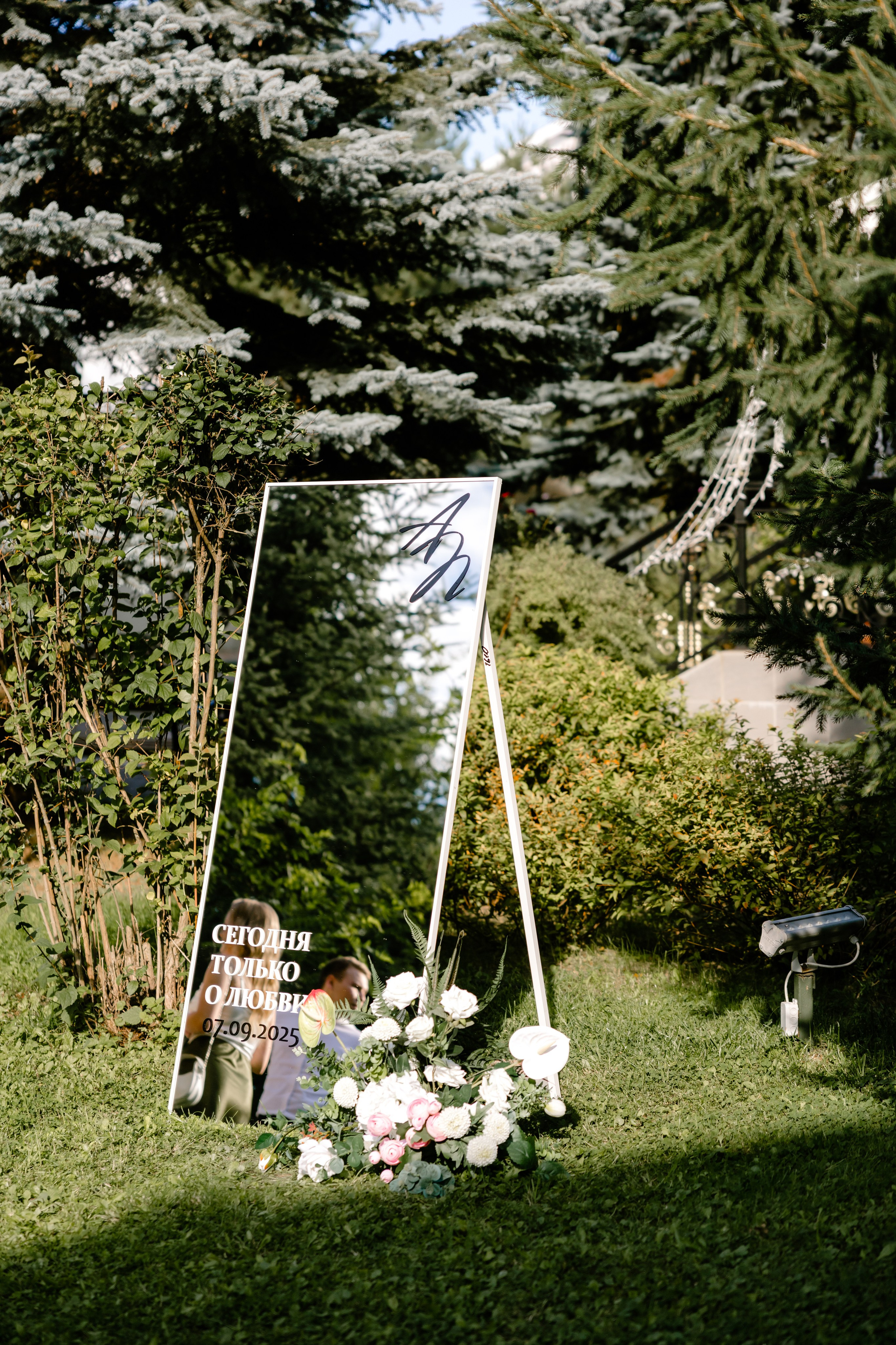 Полина и Александр. Фотограф и Видеограф во Владимире