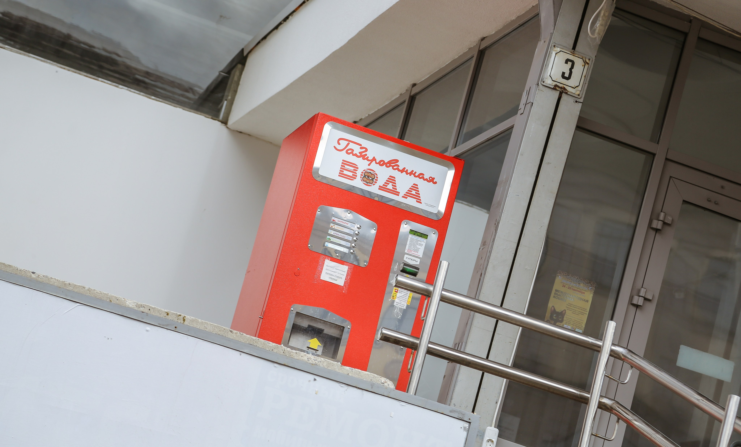 Минск. Дарья Письменюк / Darya Leitstern — фотограф, музыкант, журналист, путешественник