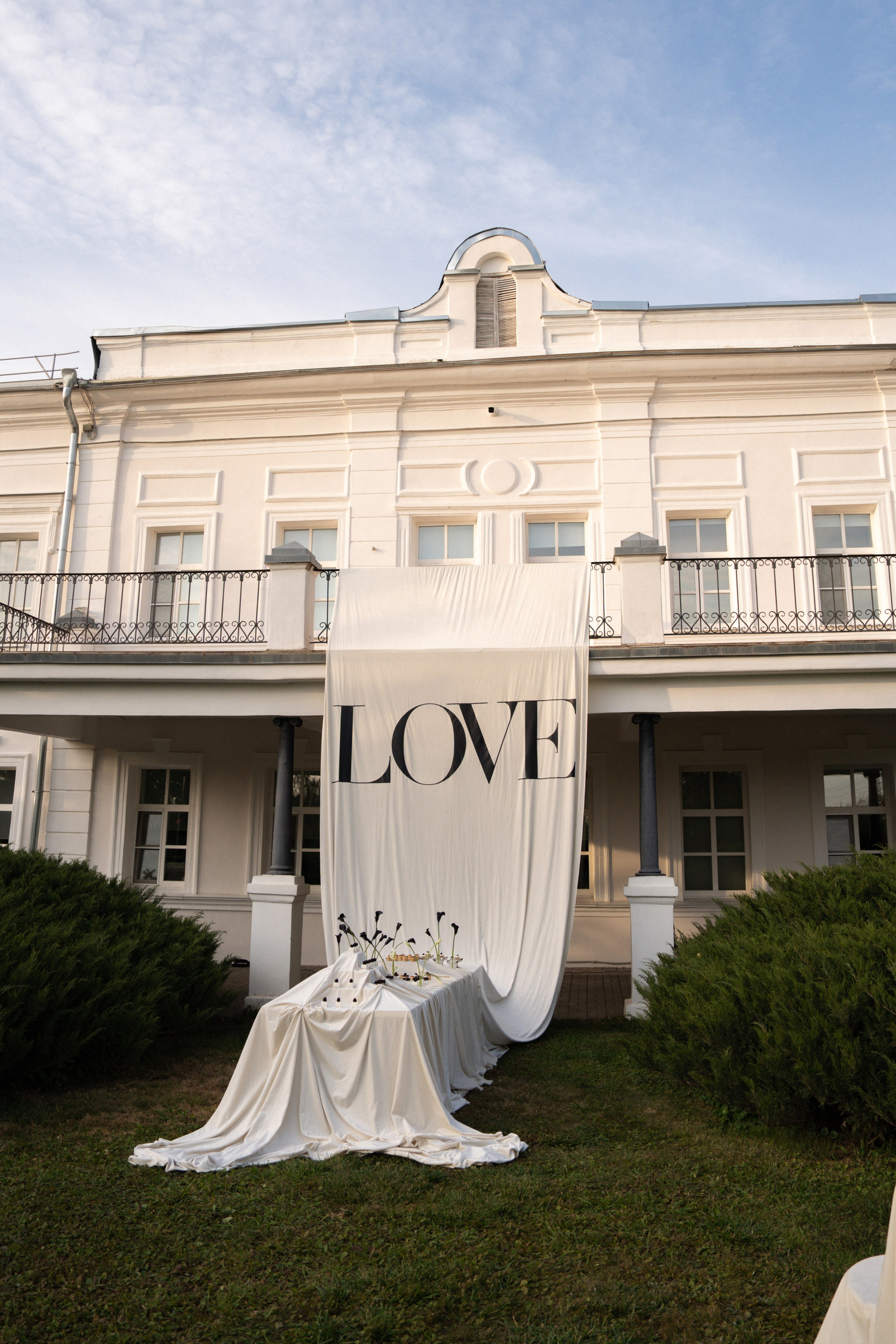 Дмитрий и Юлия. Свадебный фотограф Воронеж Марина Грудинина