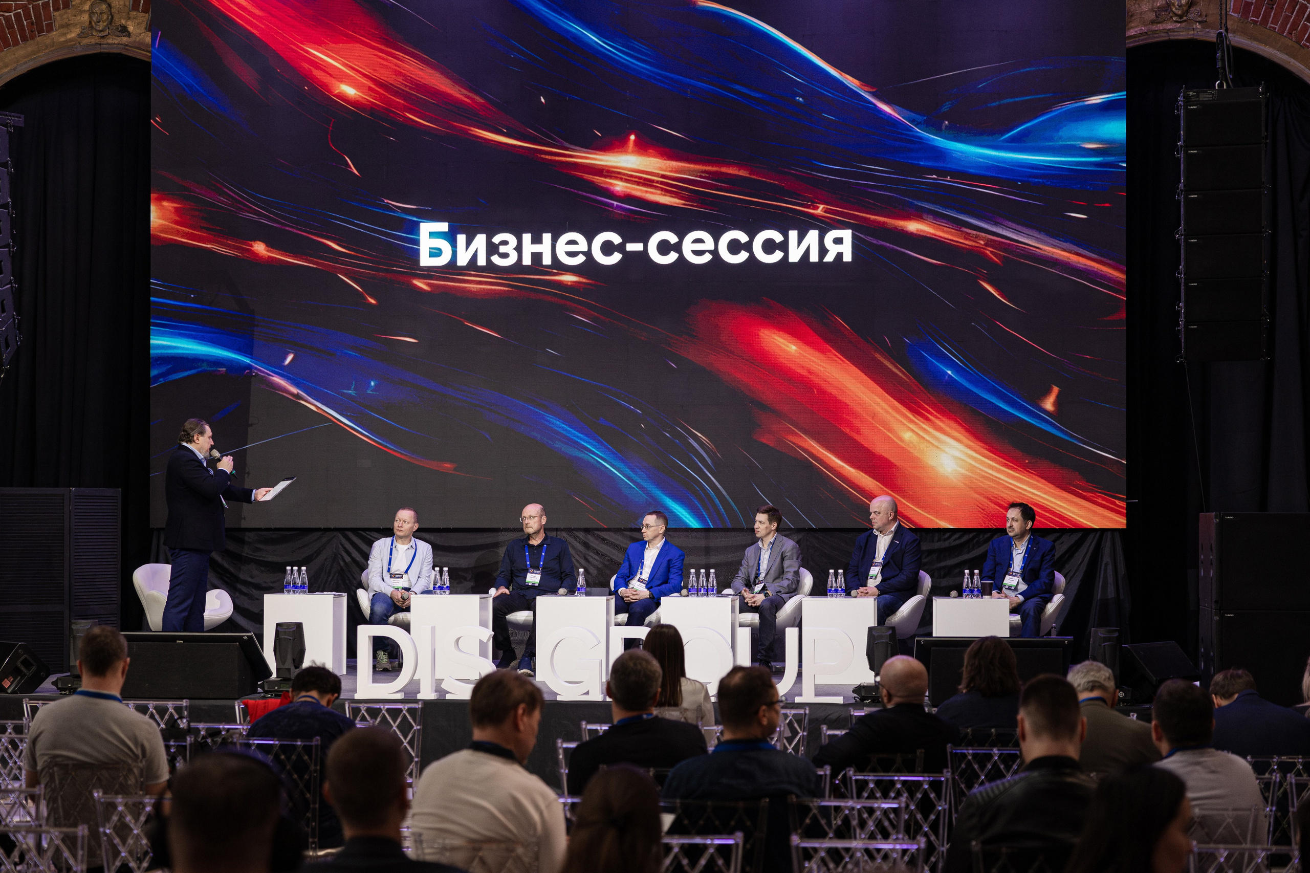 Data Summit 2025 (1). Свадебный репортажный фотограф в Москве