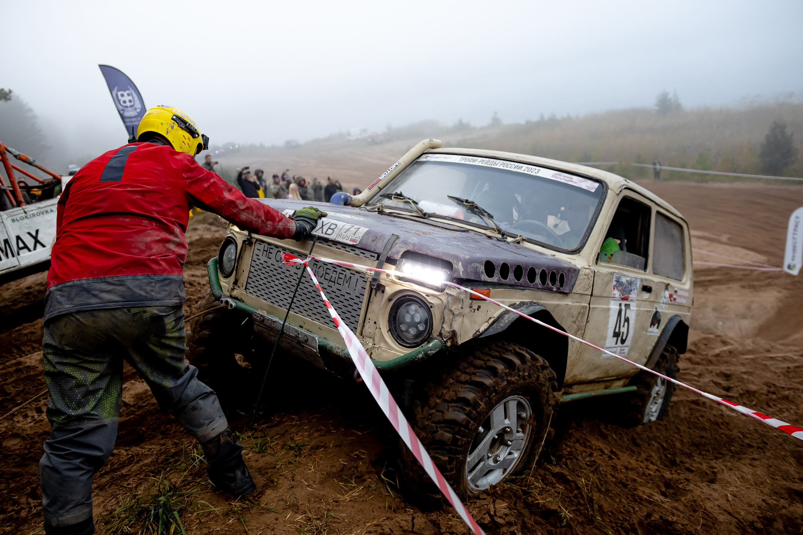 Off-Road. Анна Хиканова|Спортивный фотограф Москва