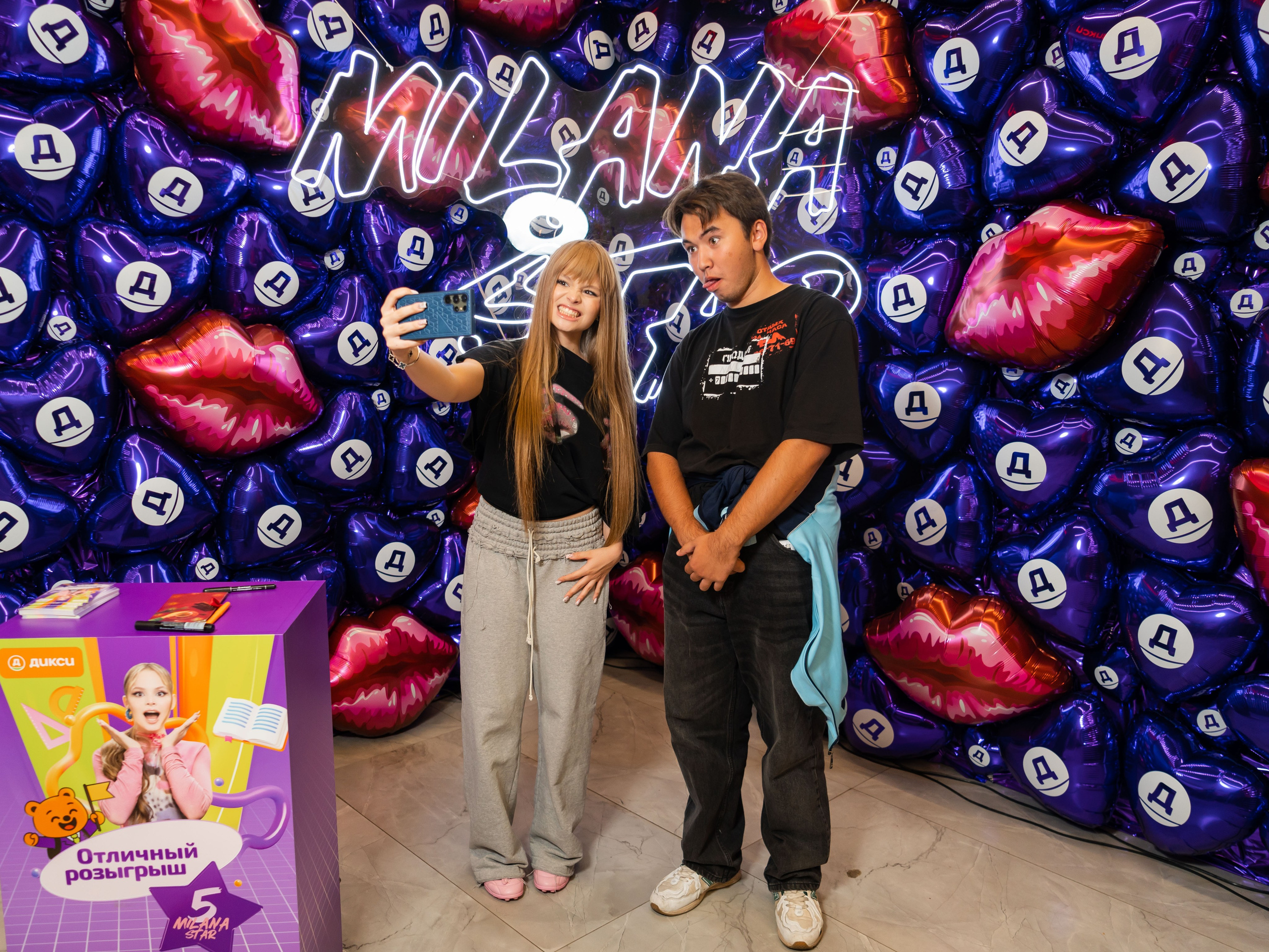 Дикси — Автограф сесия Милана Star. Фотограф Москва