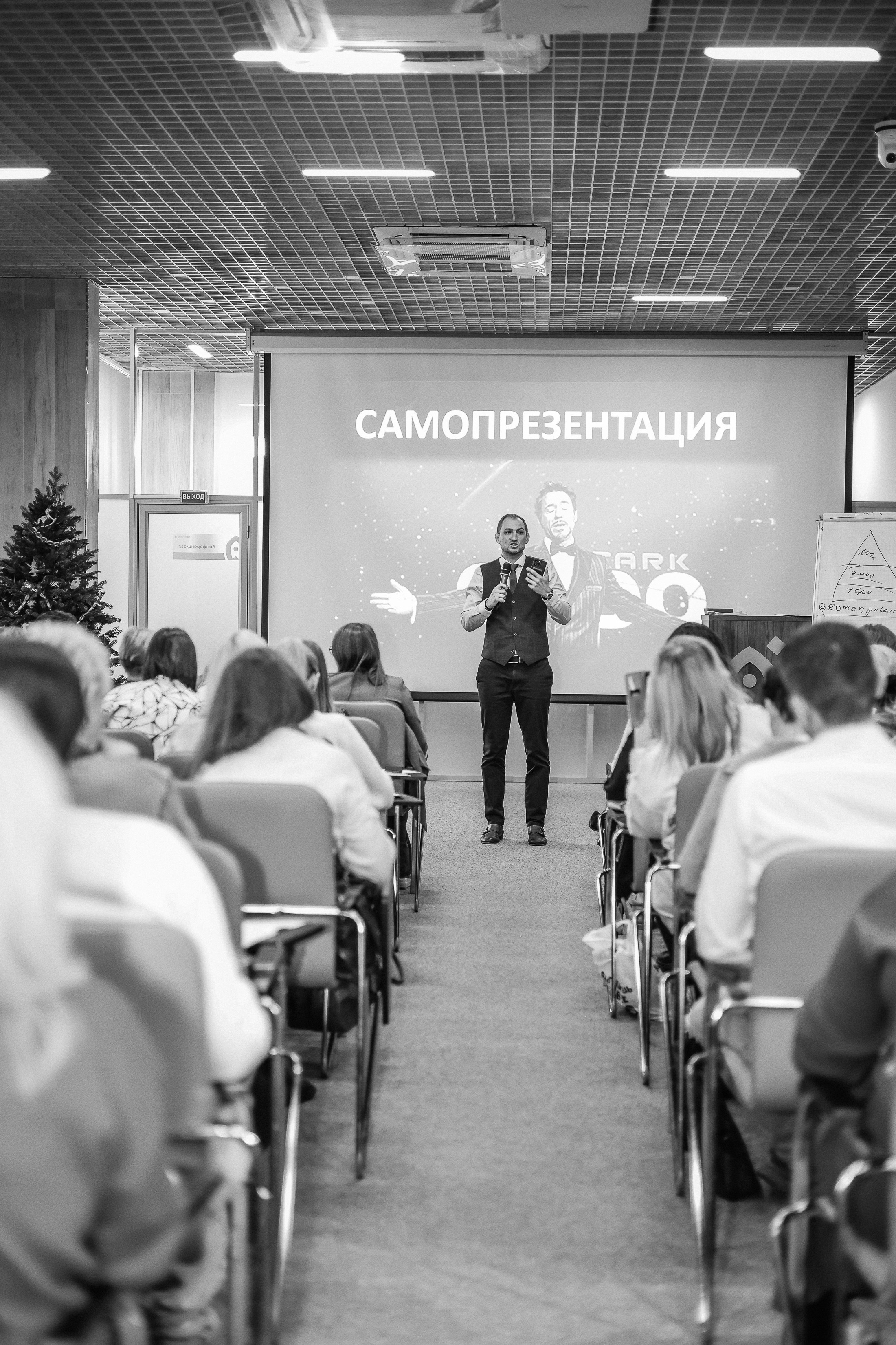 Интенсив Прорывные продажи. Фотограф Юлия Мальцева