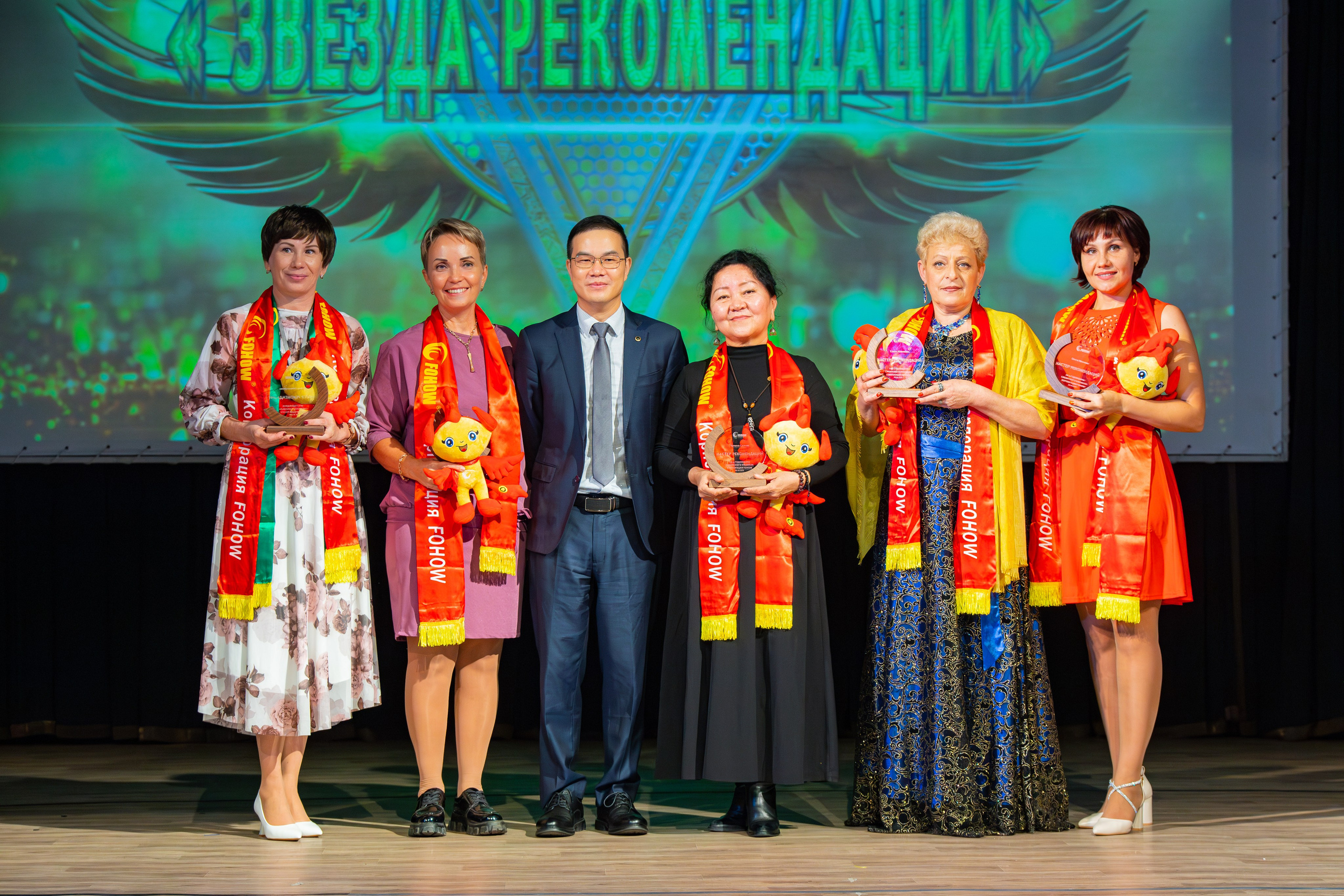 Корпорация FOHOW. Фотограф Александр Поздняков  Новосибирск