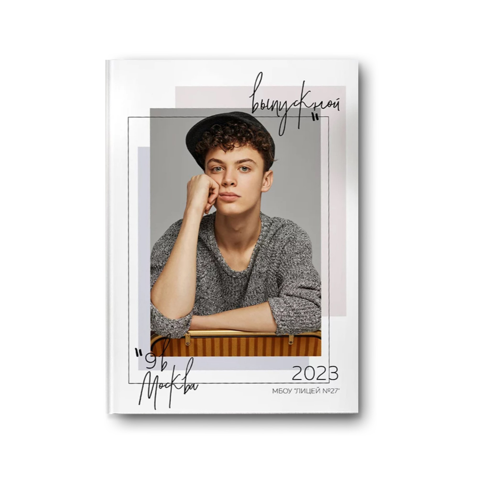 Обложки Старшая школа. Заказать фотокнигу на выпускной в Новосибирске от Bestyalbum