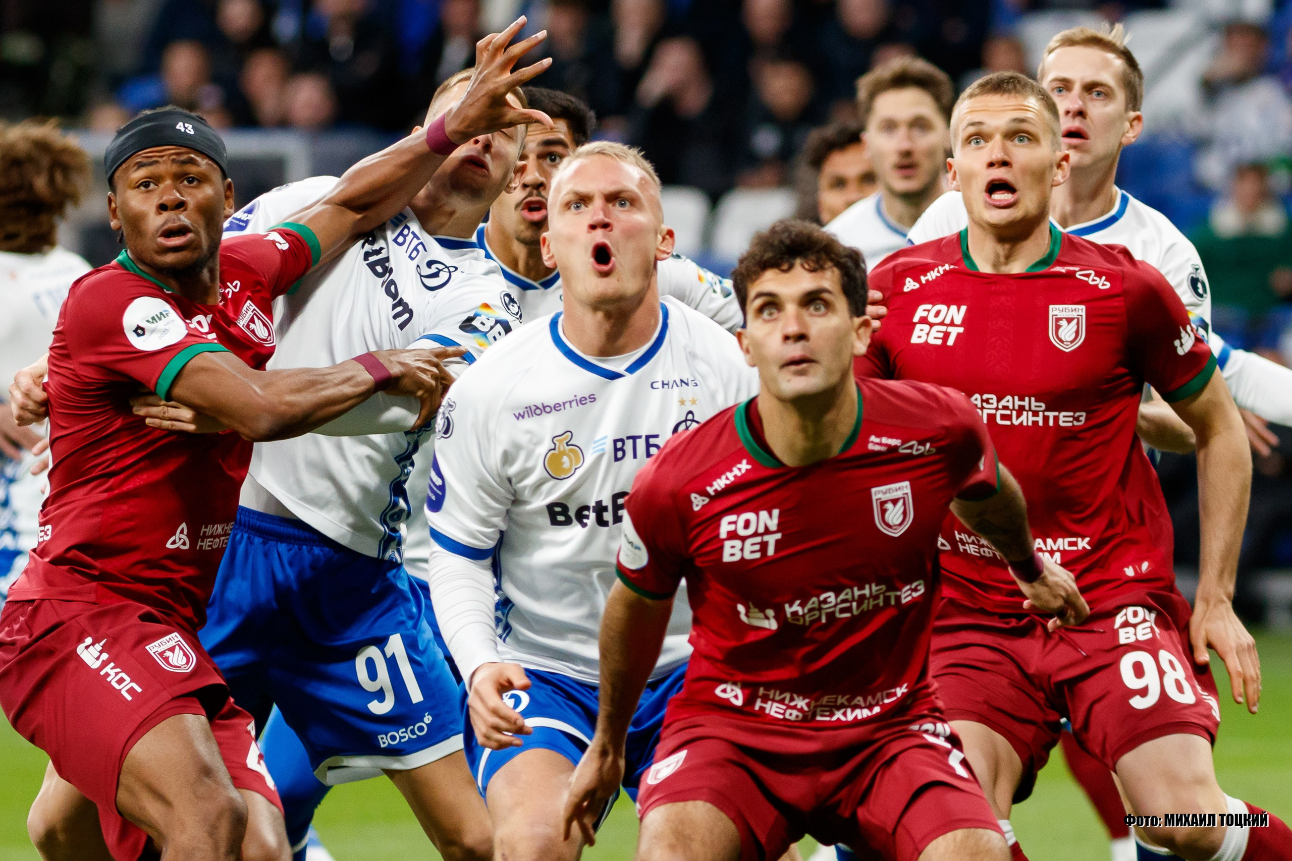 Фоторепортаж. РПЛ 26 тур. Динамо — Рубин. Михаил Тоцкий портретный и репортажный фотограф в Москве