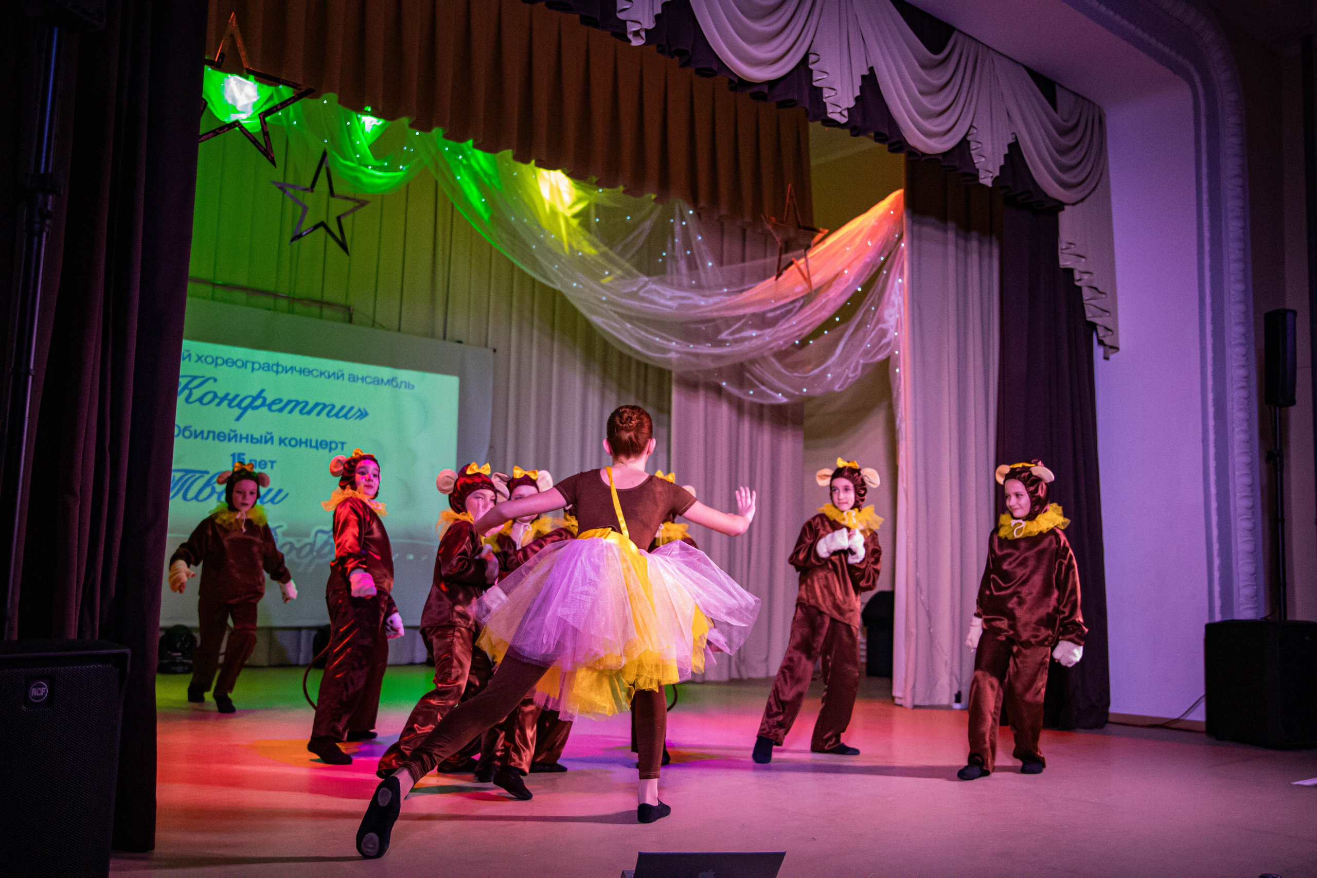 «Конфетти» Юбилейный концерт «Твори Добро». Фотограф Дарья Маташкова